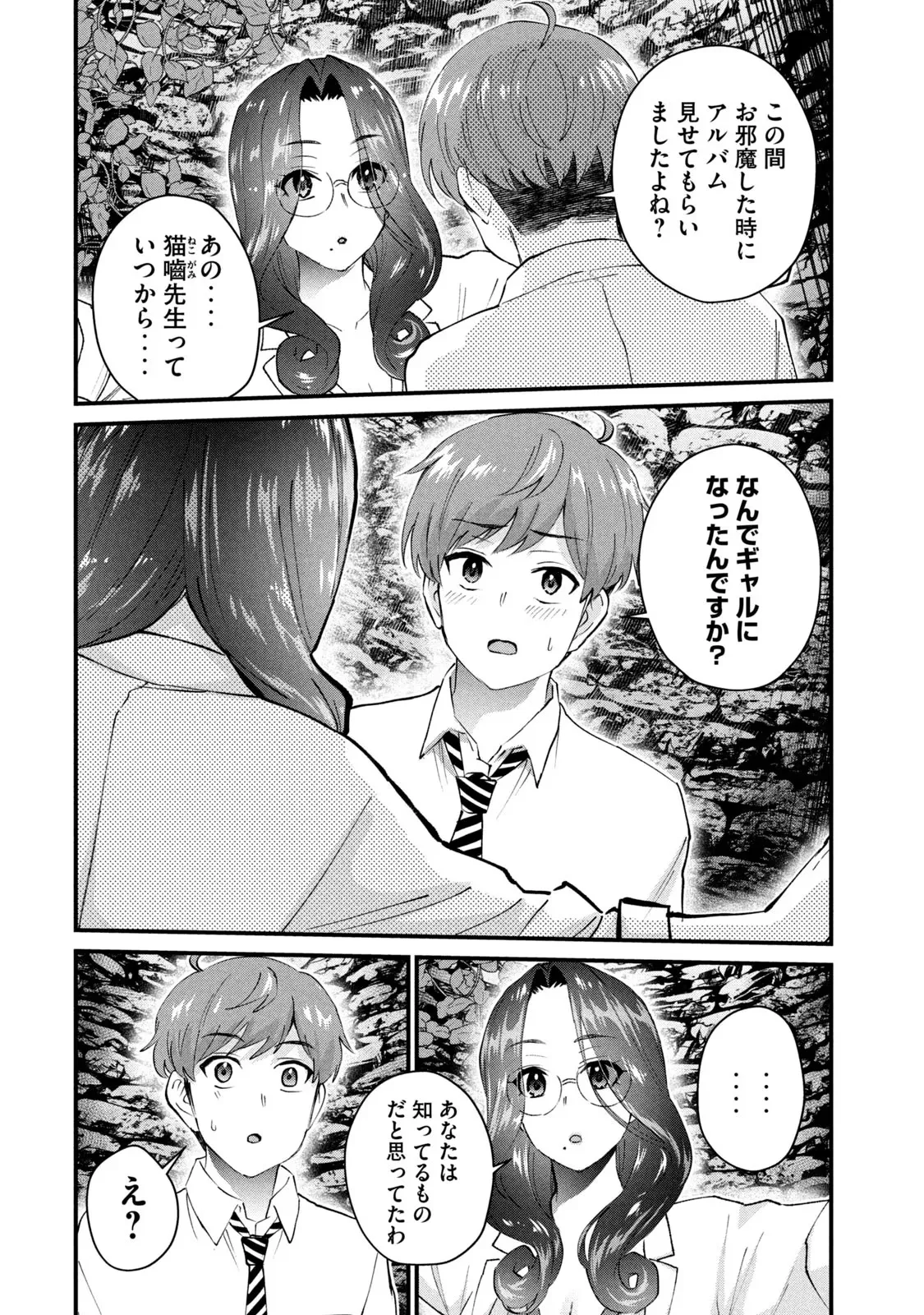 หน้า 132