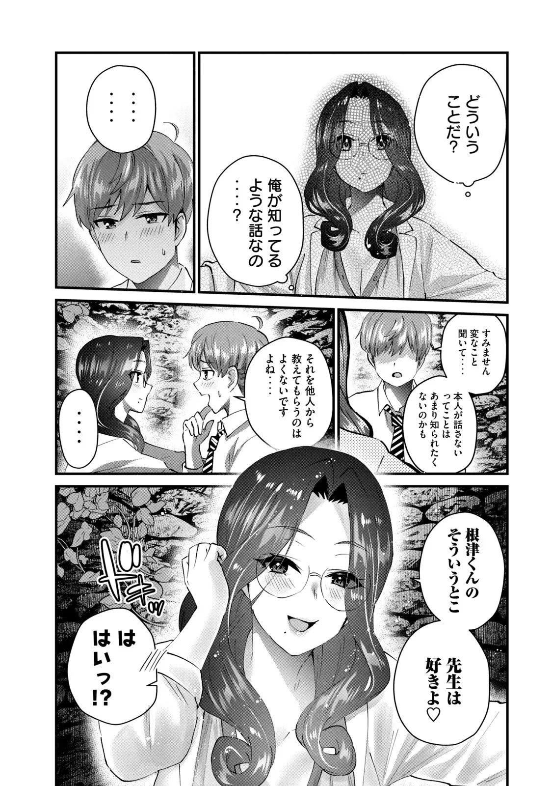 หน้า 133