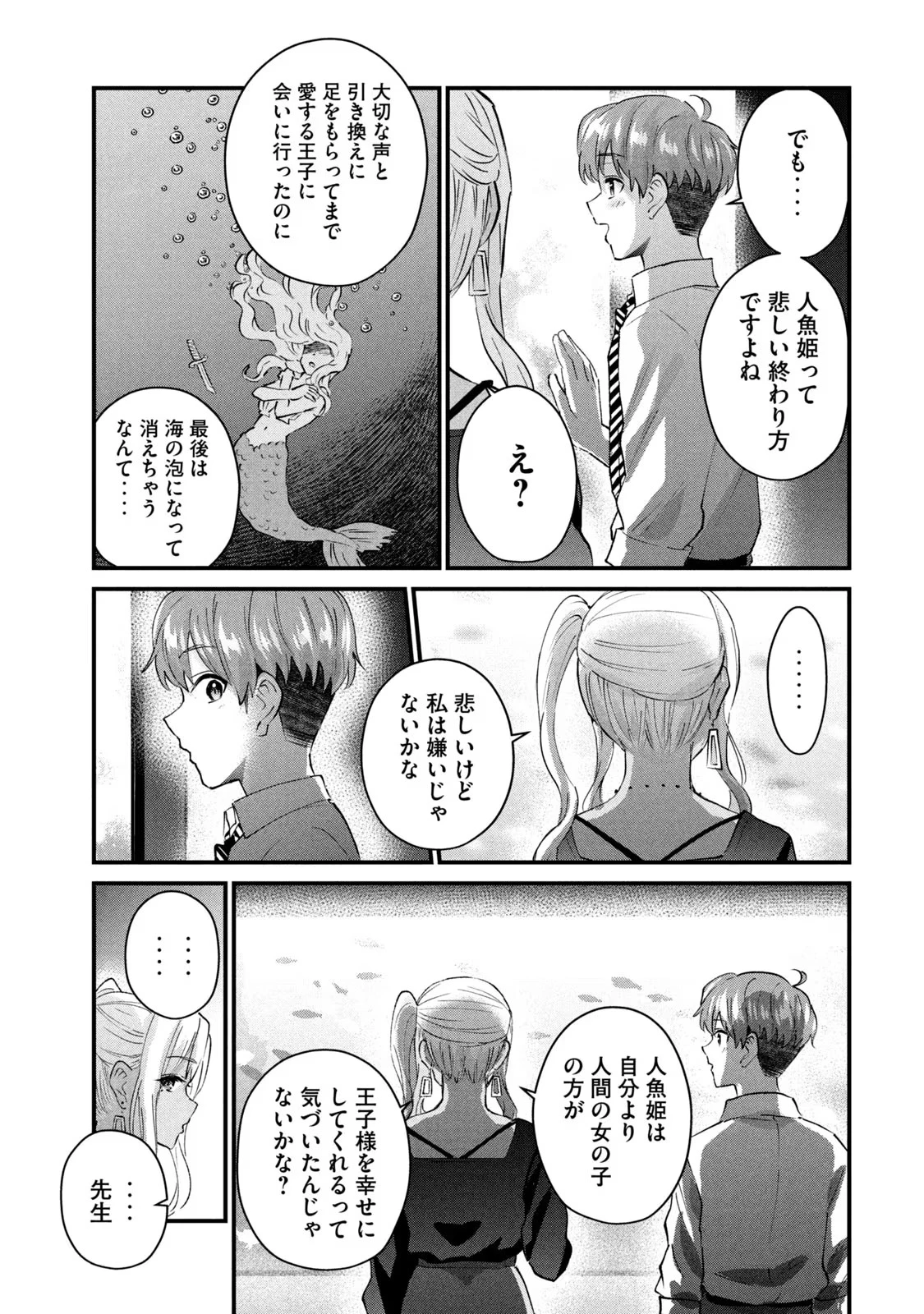 หน้า 149