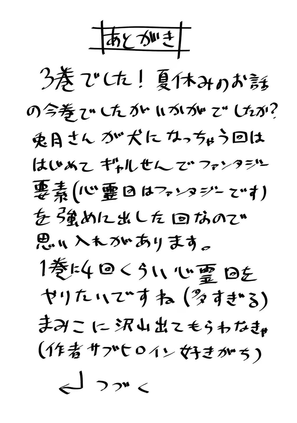 หน้า 158