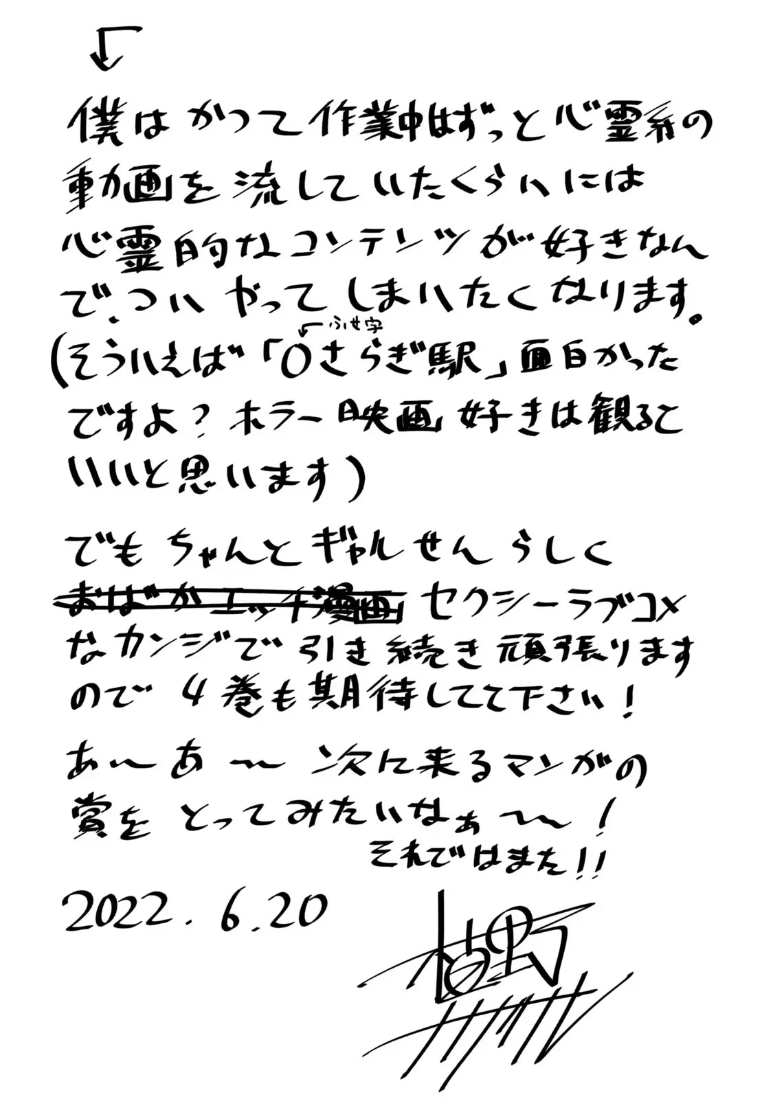 หน้า 159