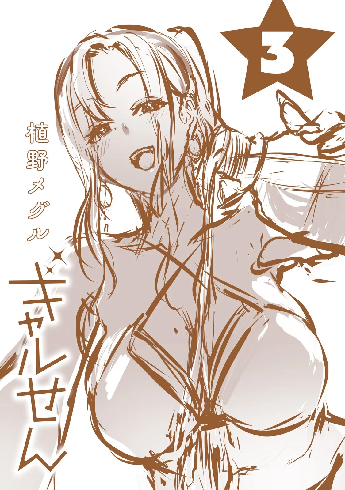 หน้า 167