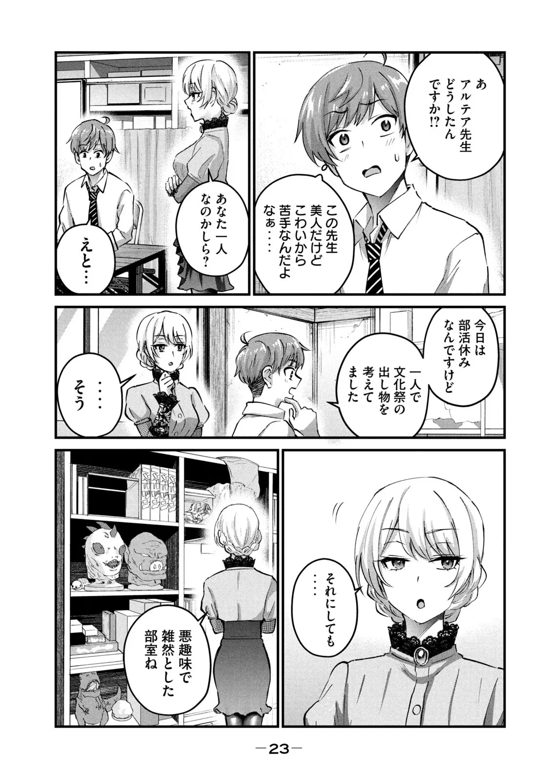 หน้า 25