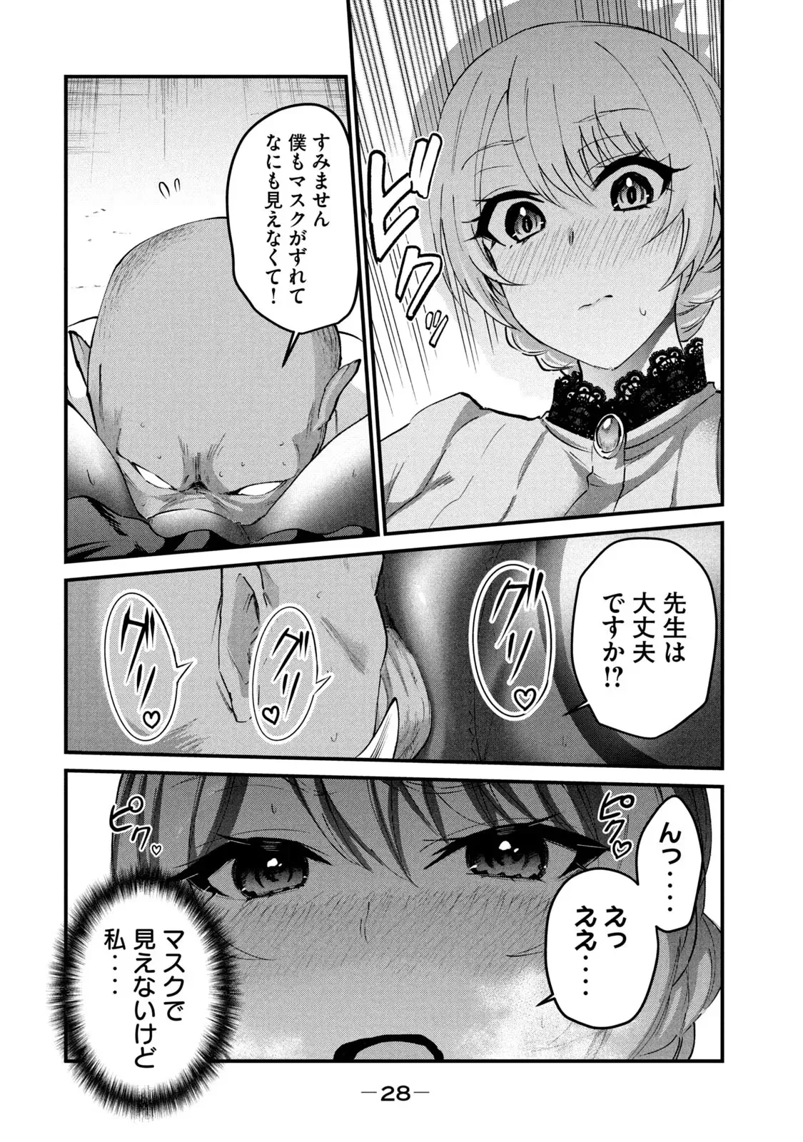 หน้า 30
