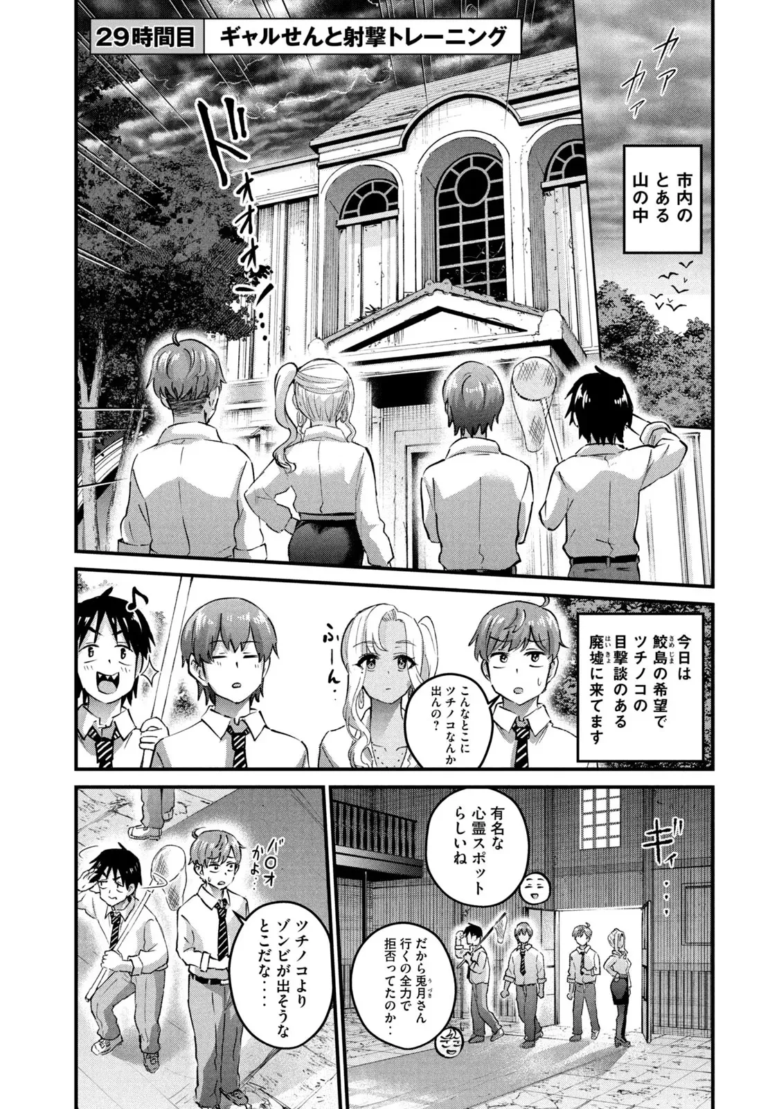 หน้า 41