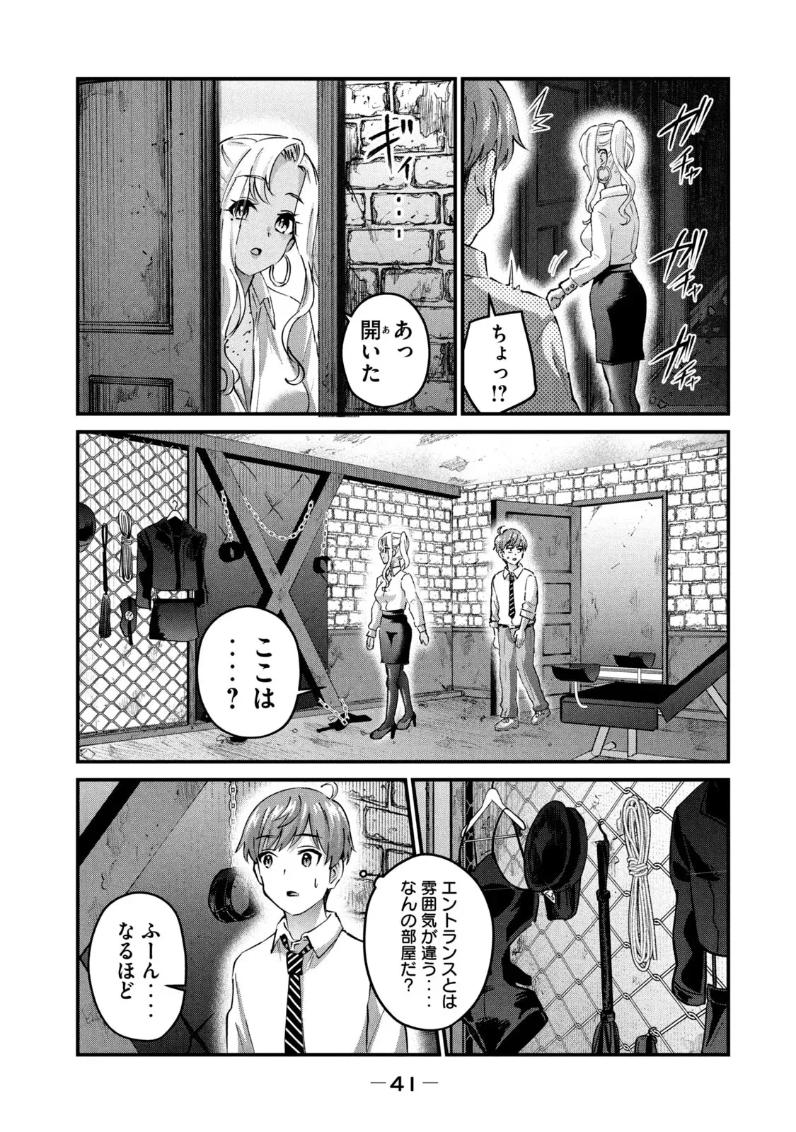หน้า 43