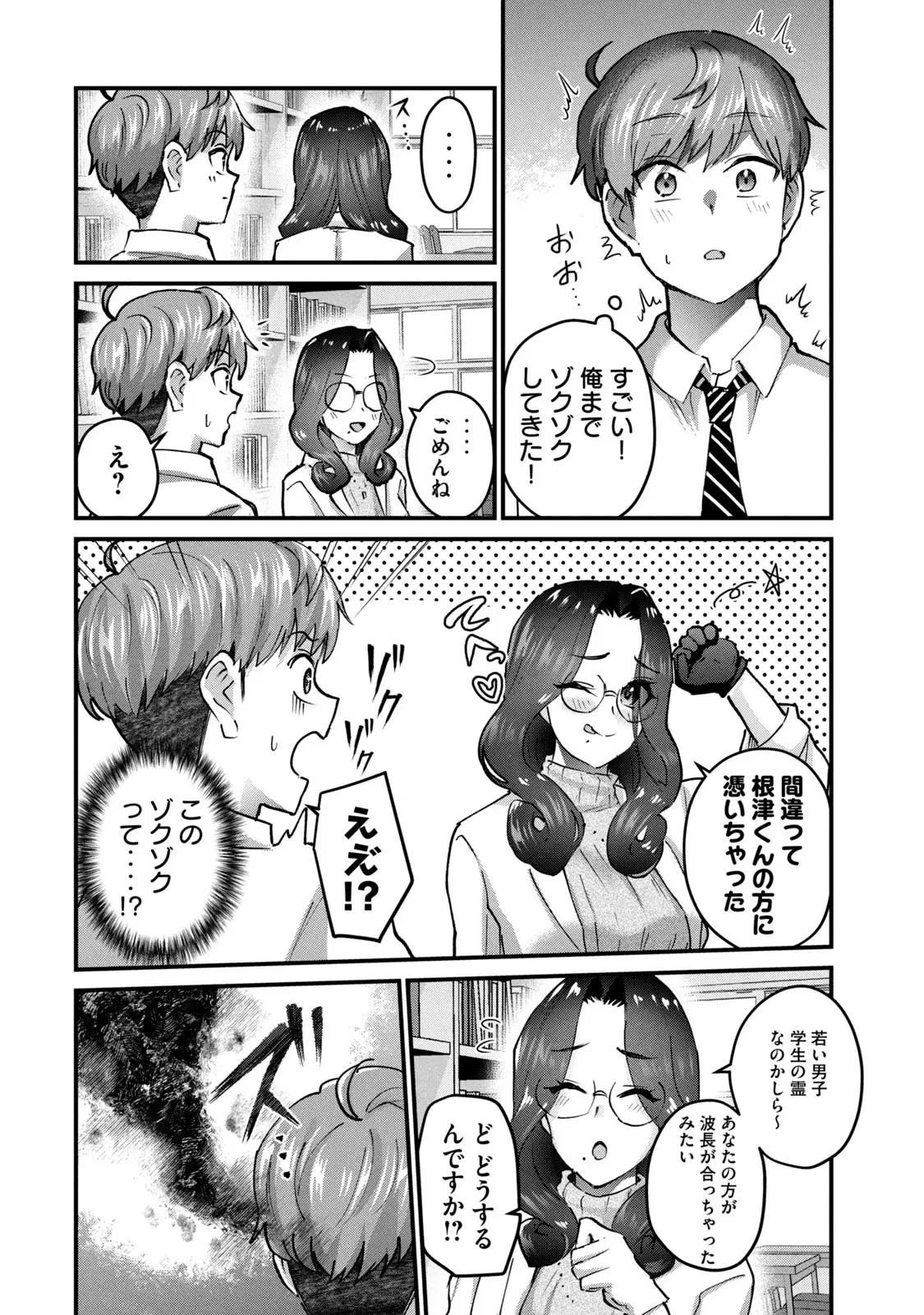 หน้า 62