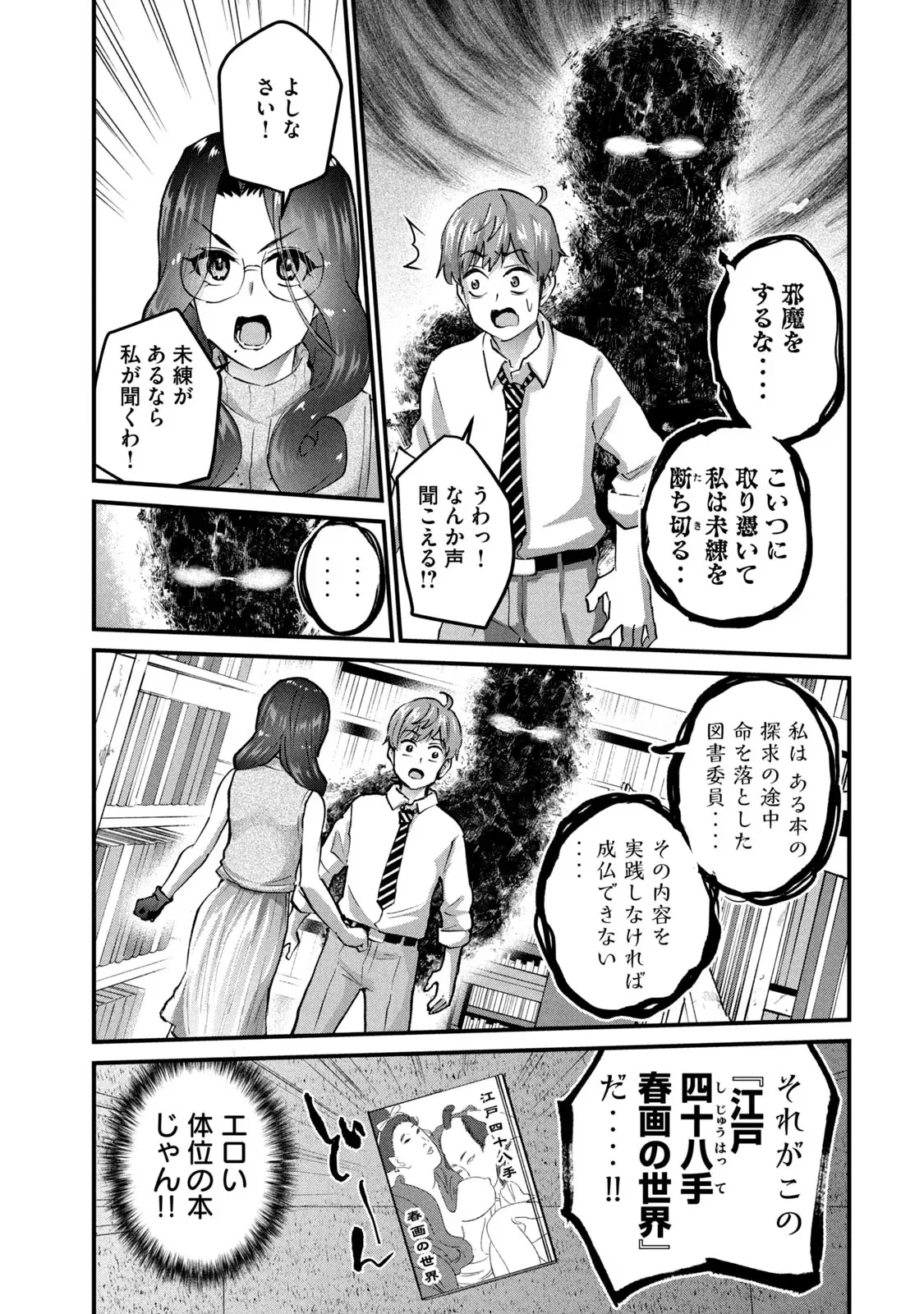 หน้า 63