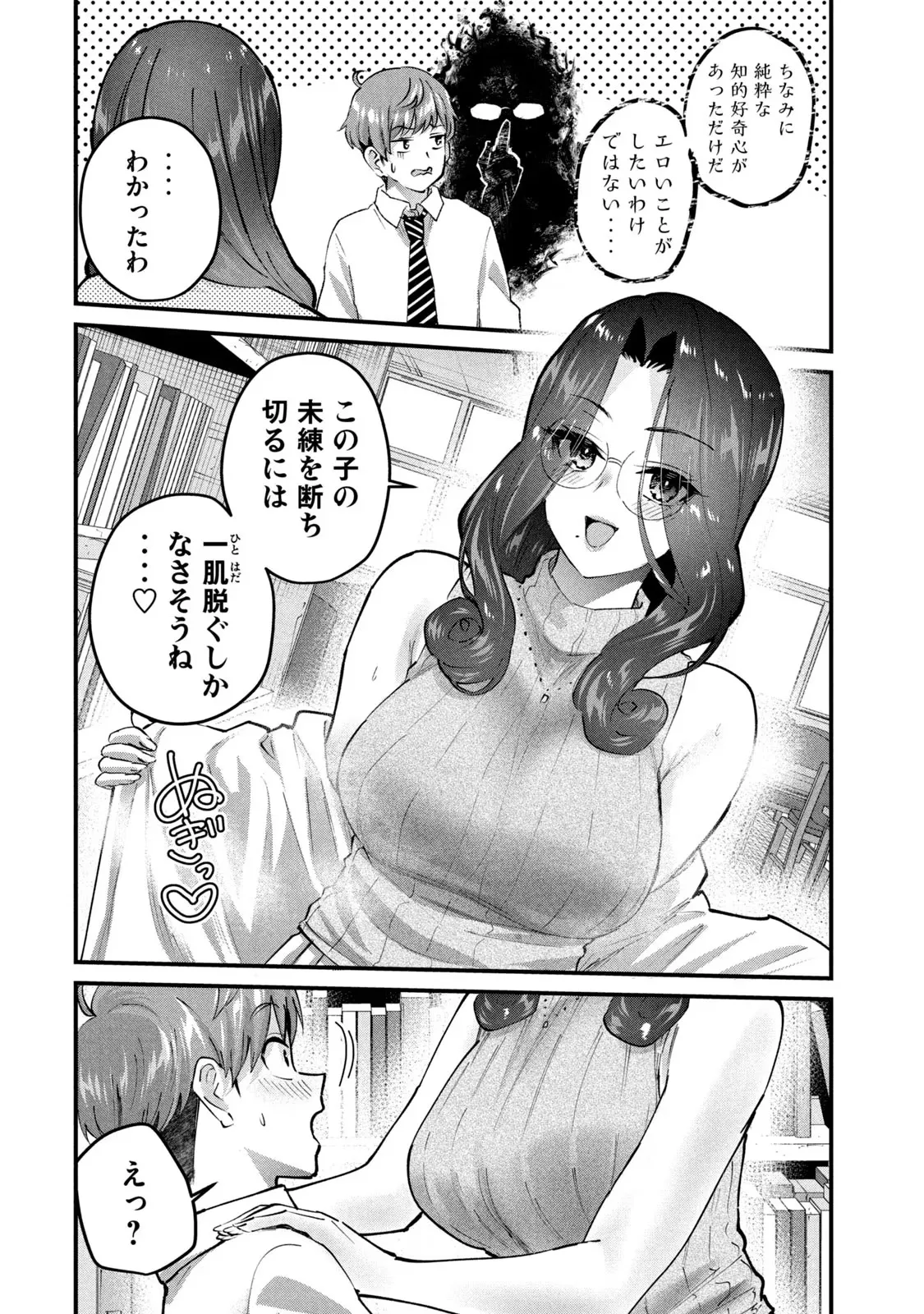 หน้า 64