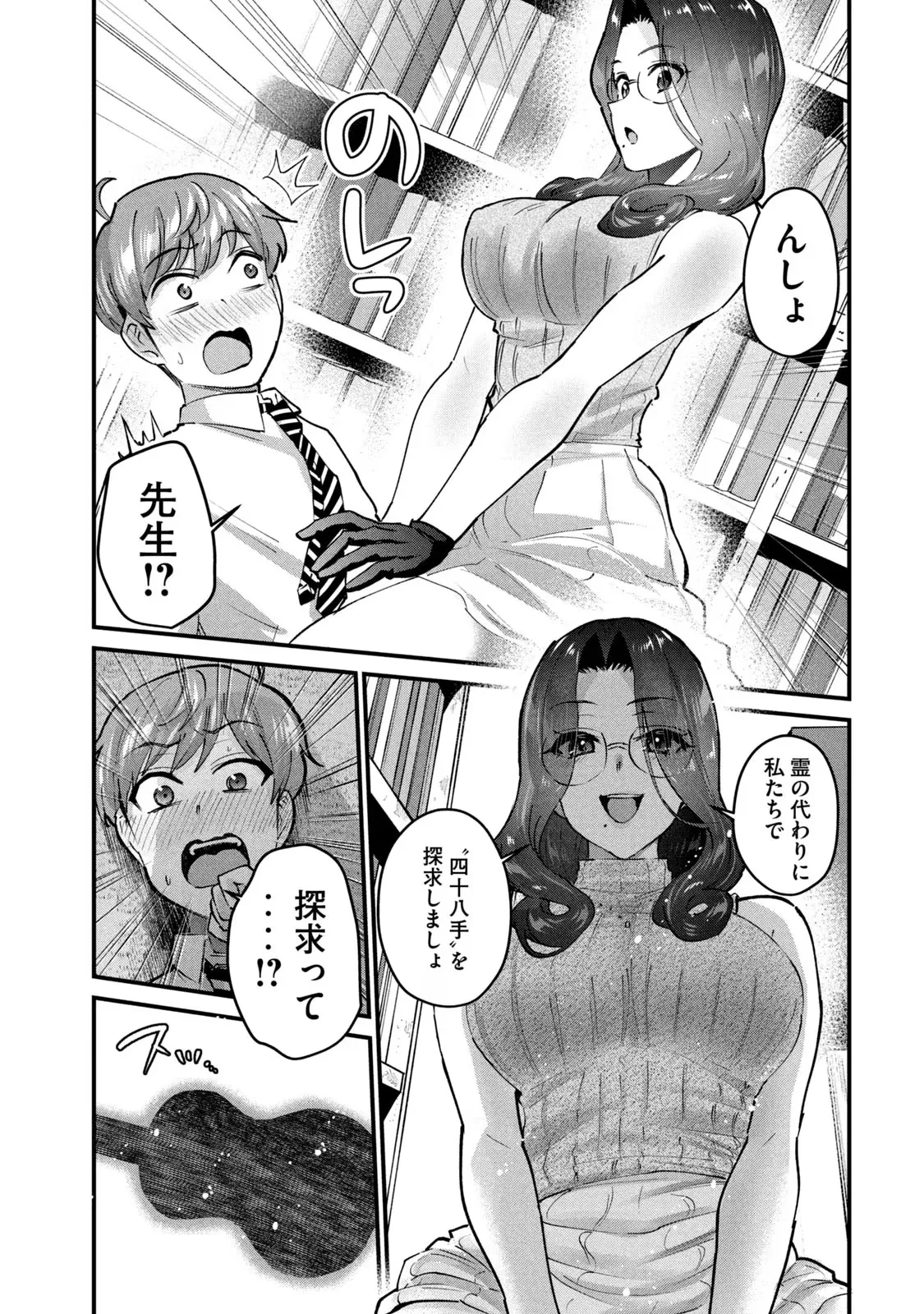 หน้า 65
