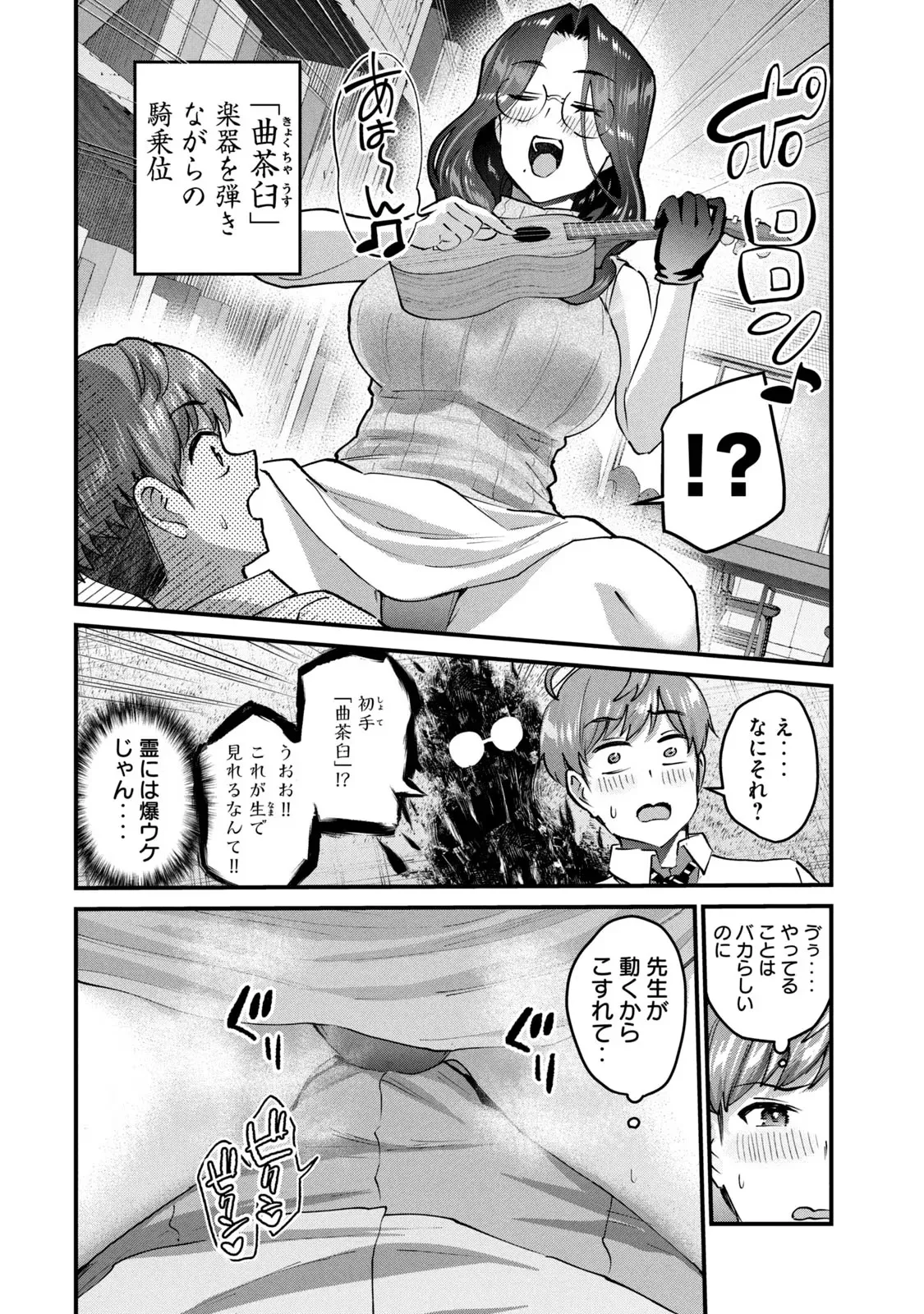 หน้า 66