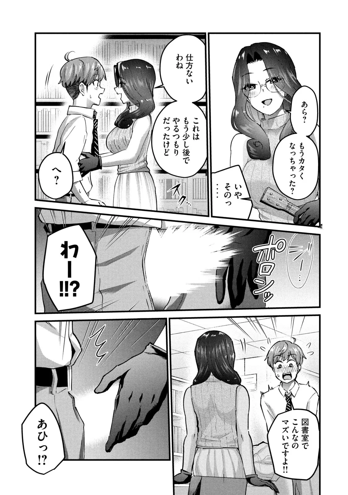 หน้า 67
