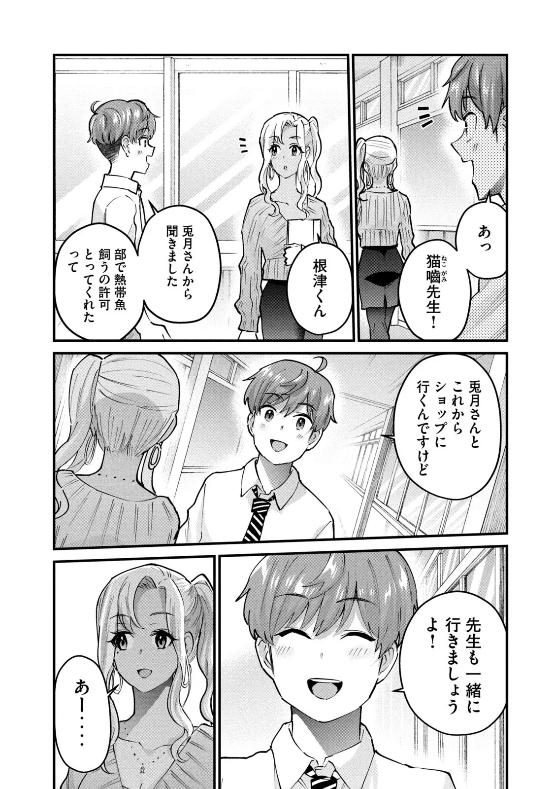 หน้า 79