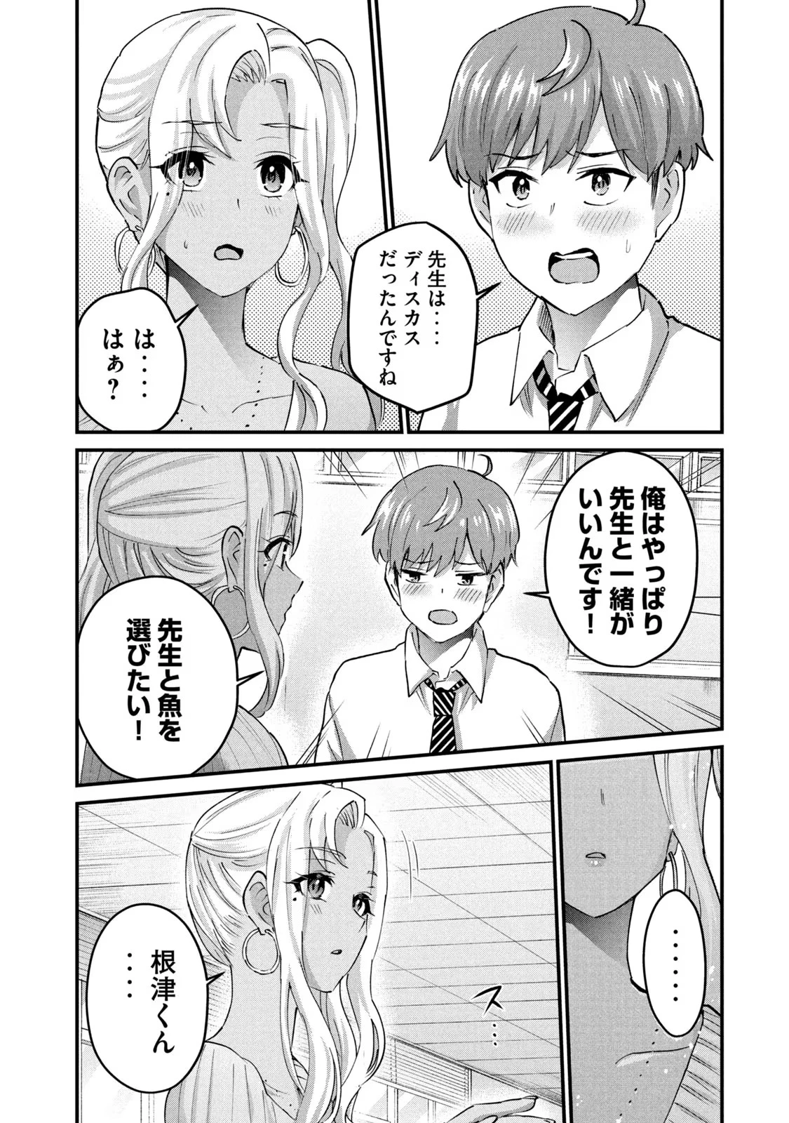 หน้า 85