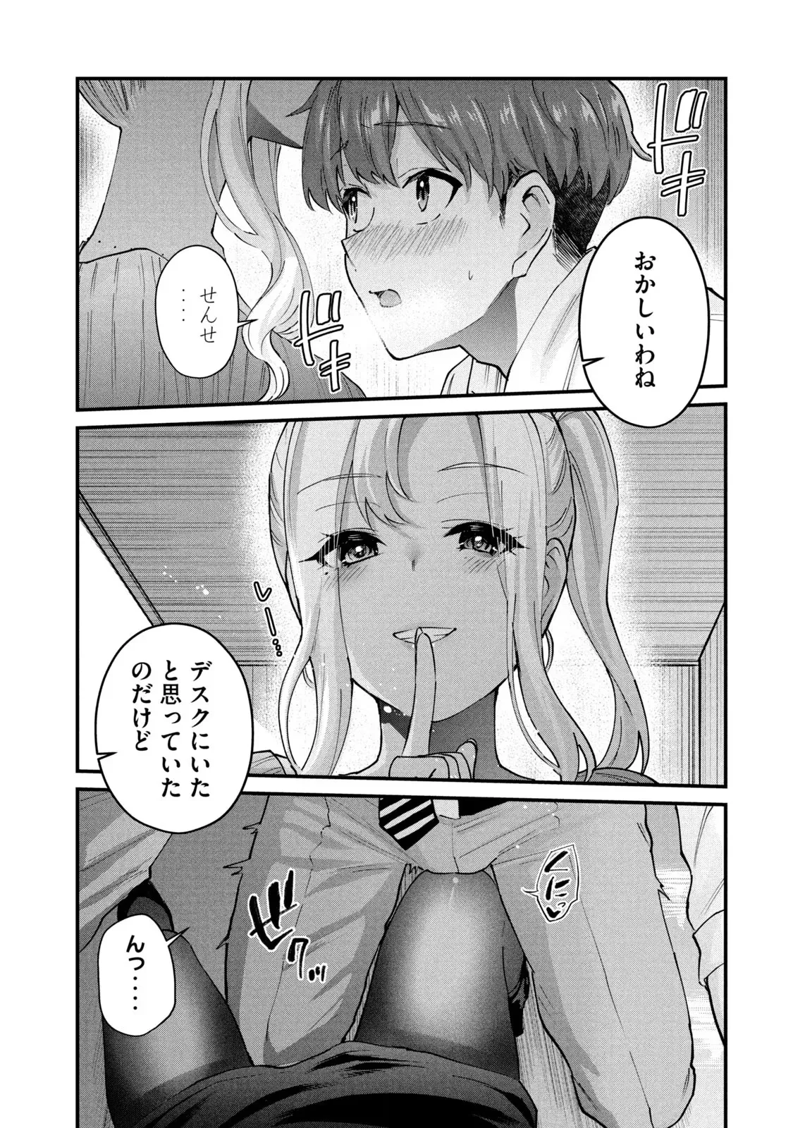 หน้า 87