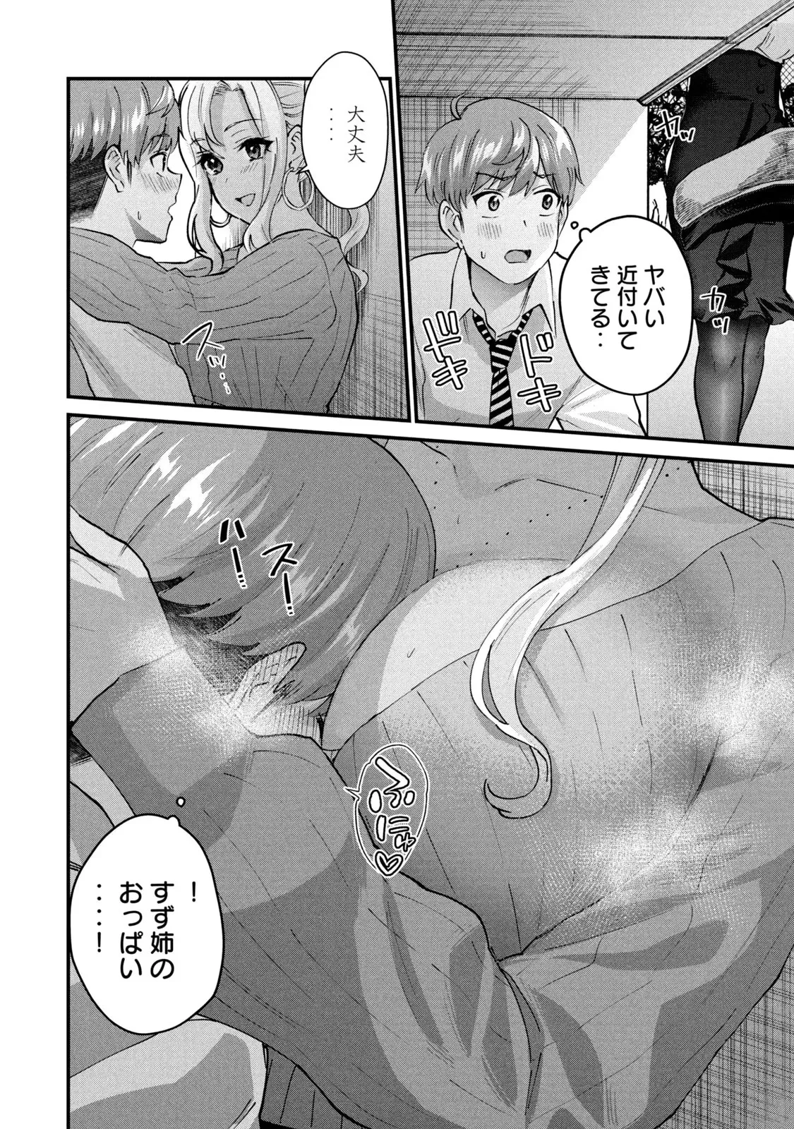 หน้า 88