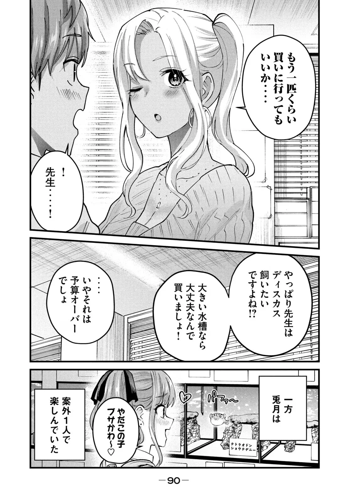 หน้า 92