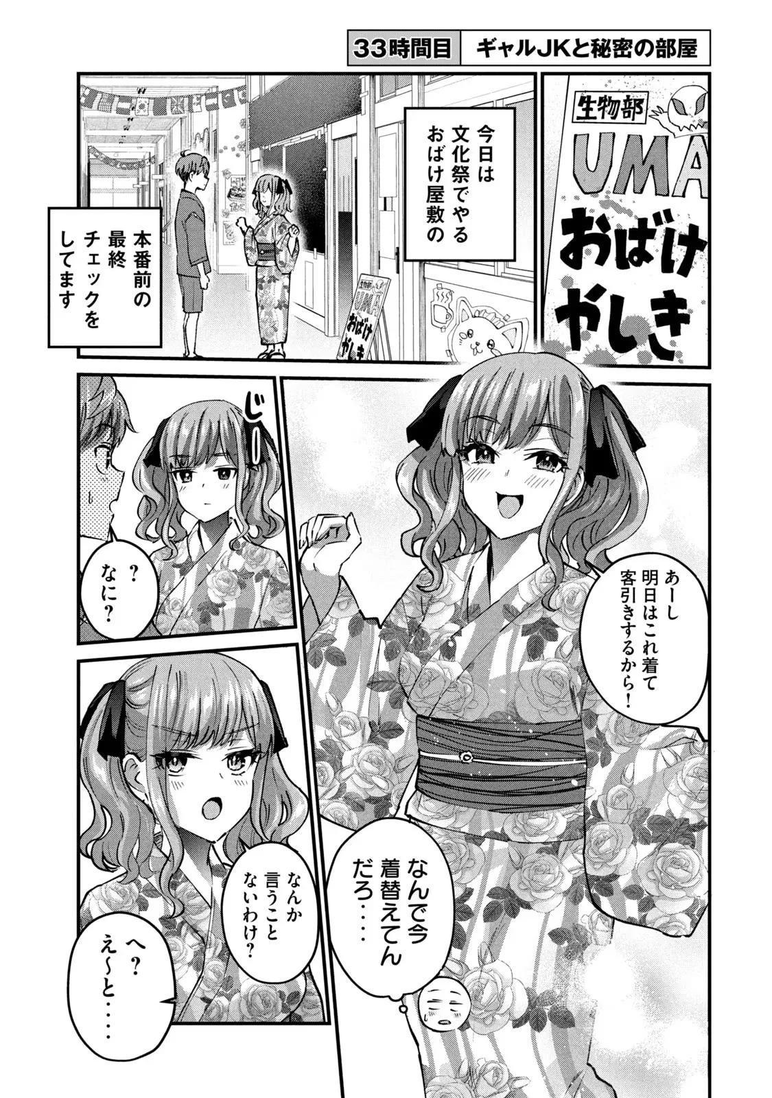 หน้า 109