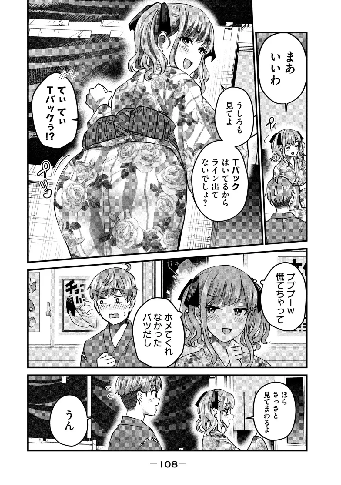 หน้า 110