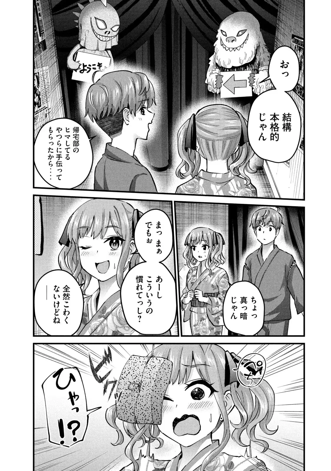 หน้า 111