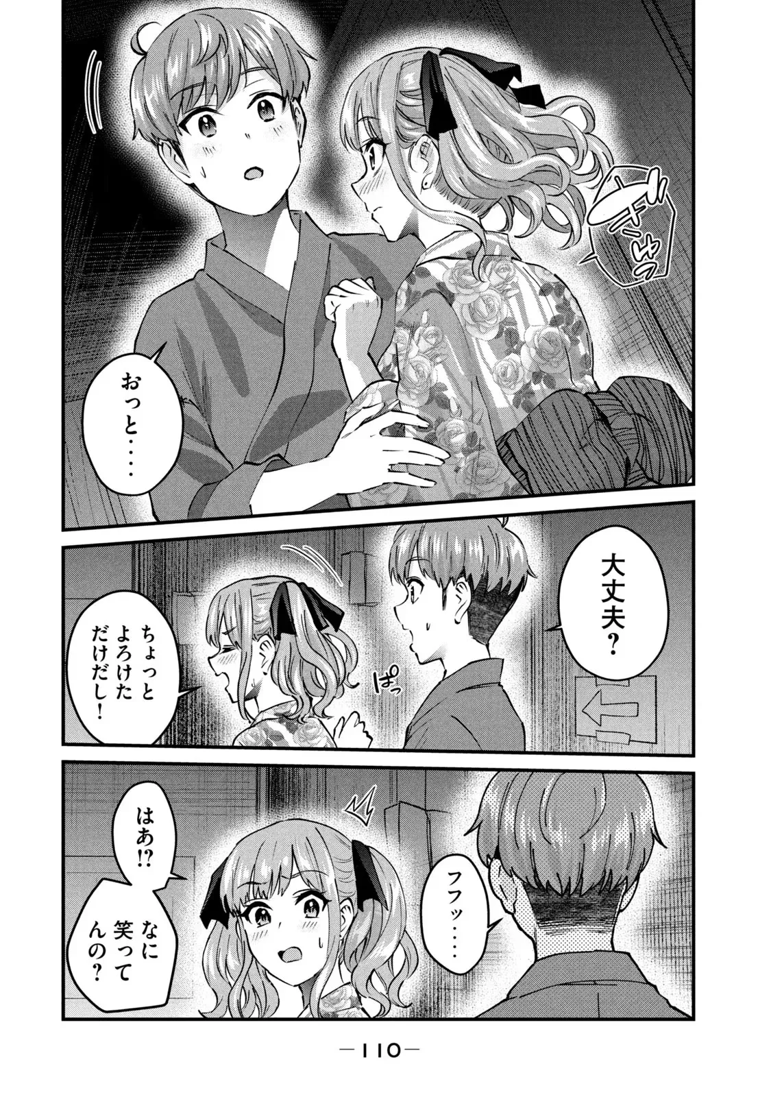 หน้า 112