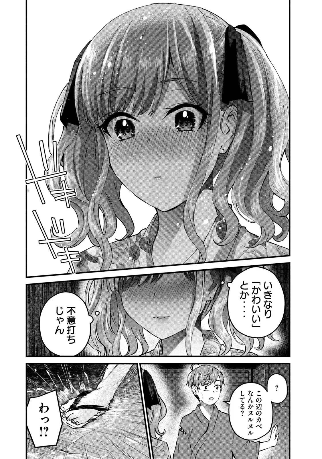 หน้า 114