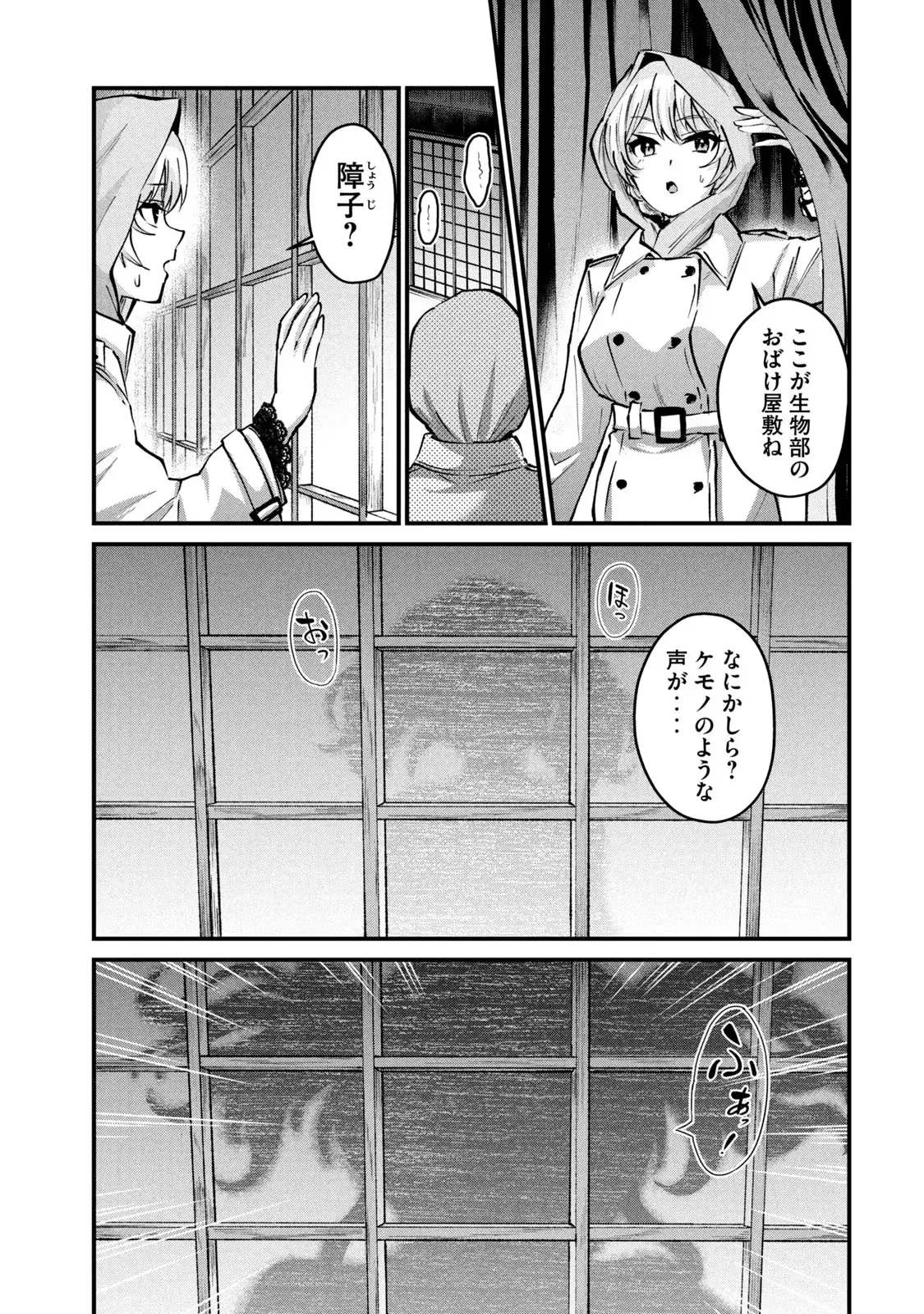 หน้า 123
