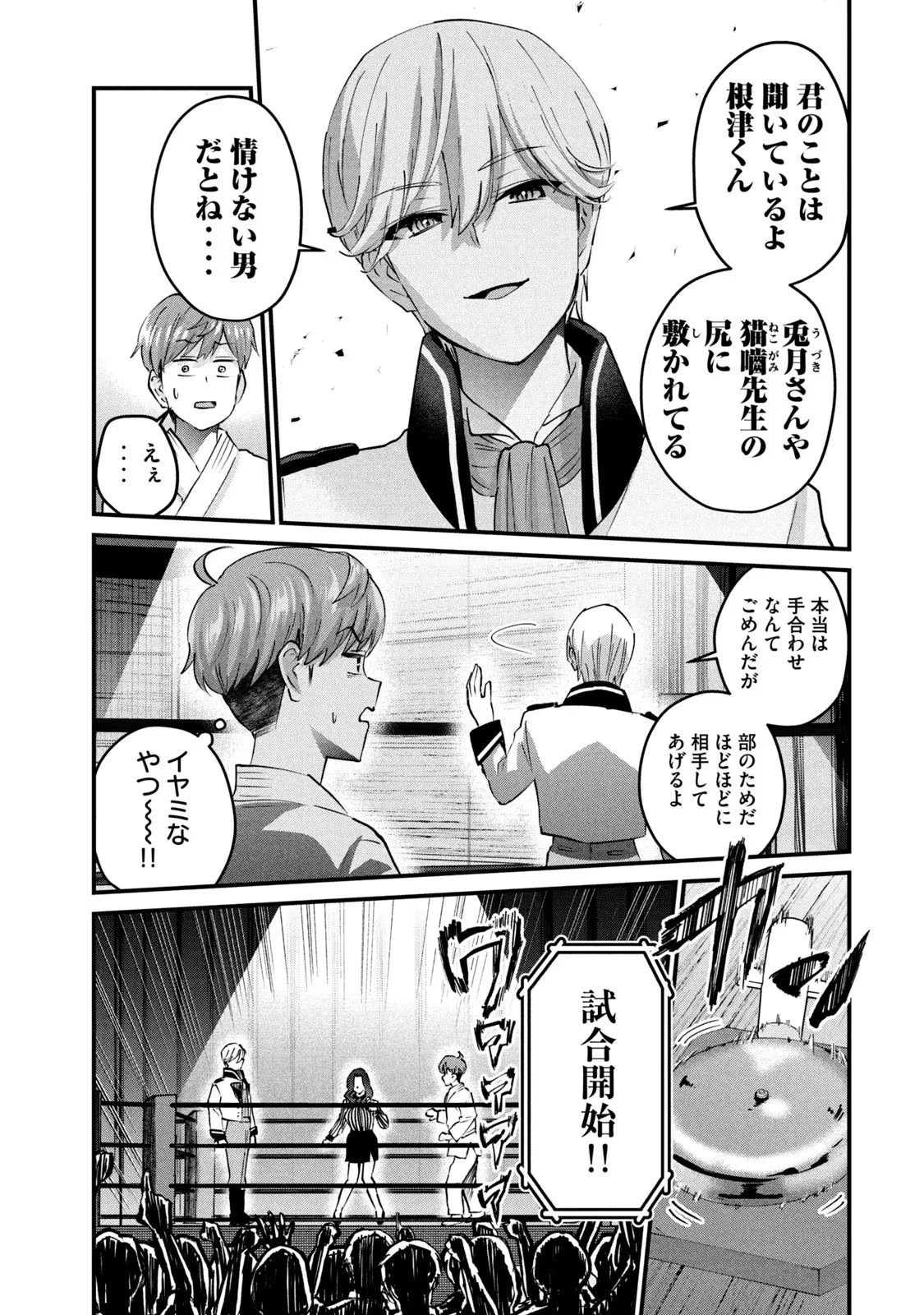 หน้า 127