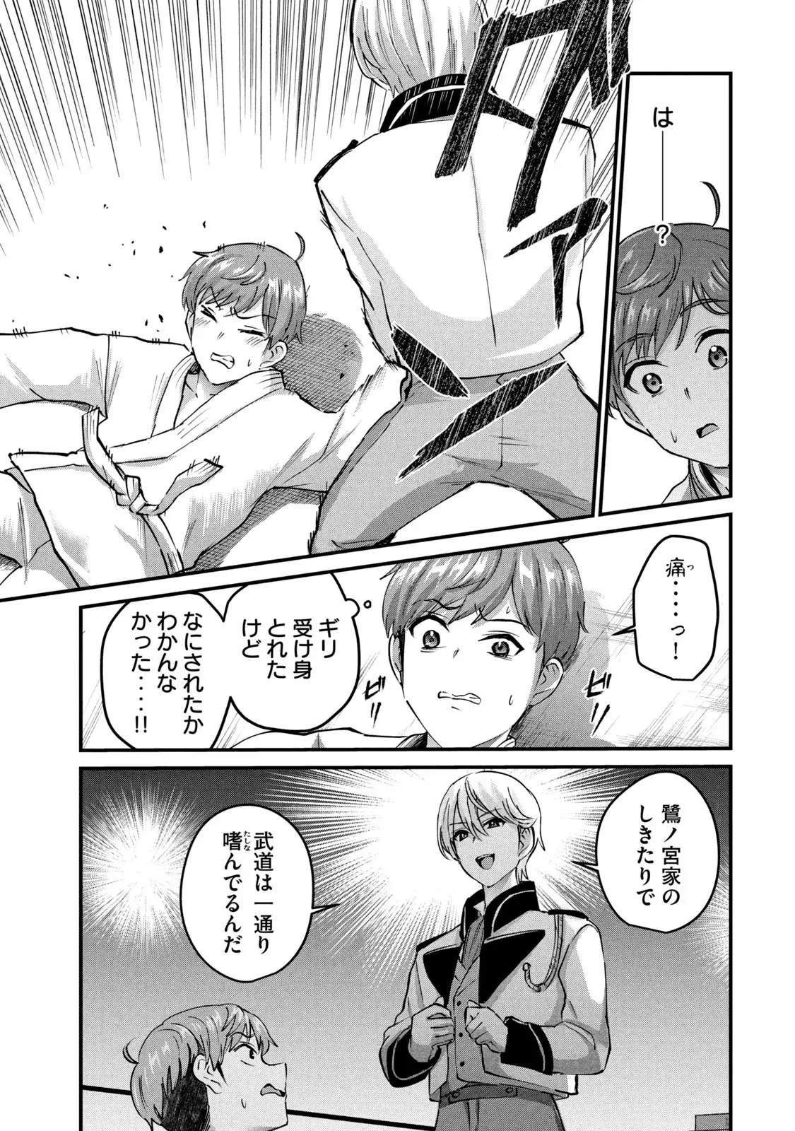 หน้า 129