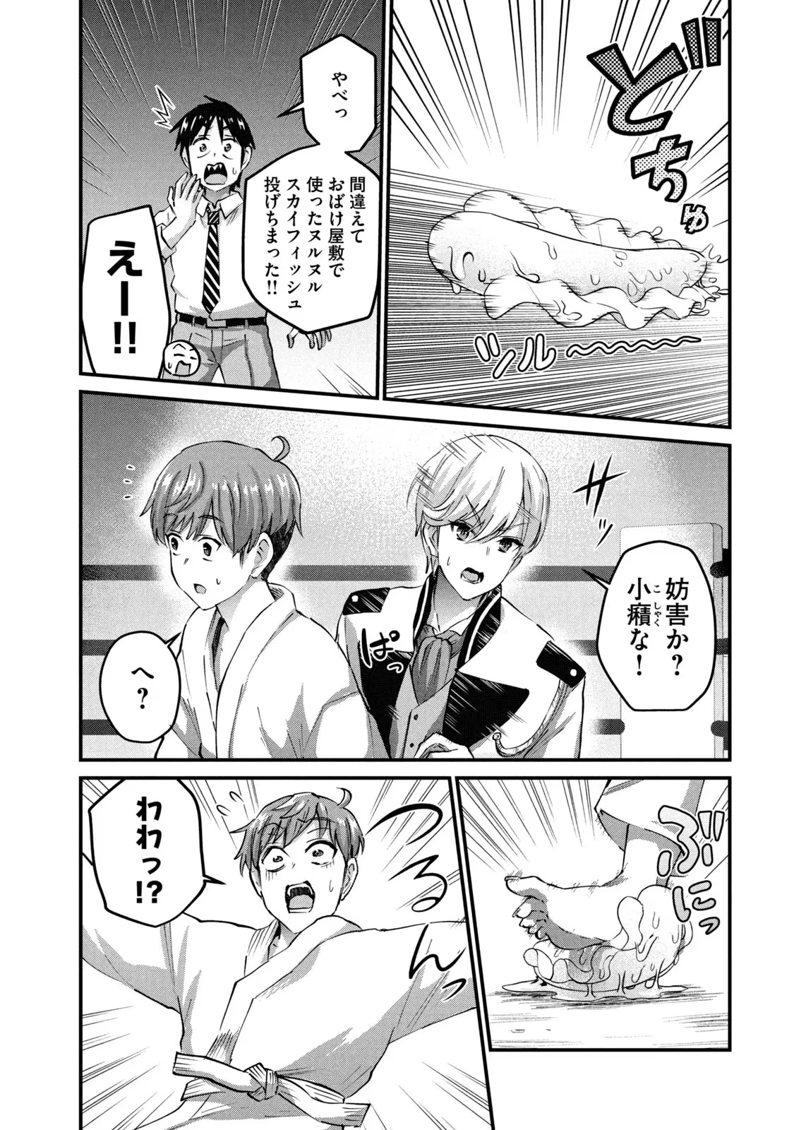 หน้า 131