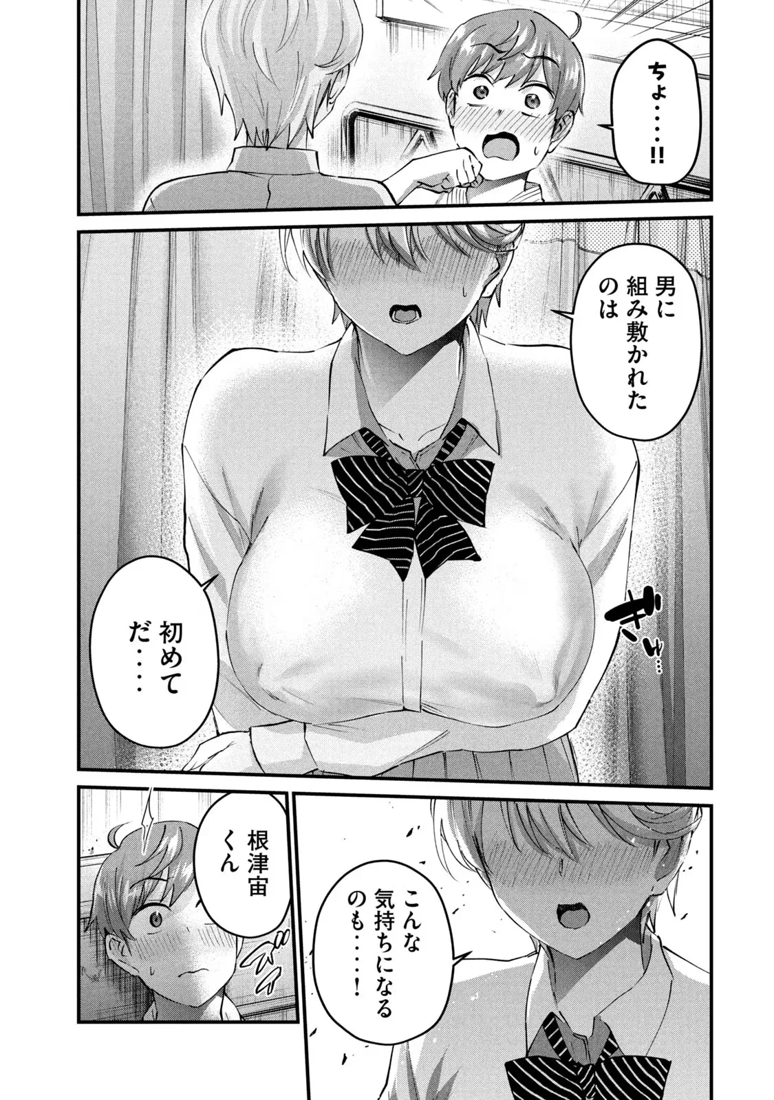 หน้า 139