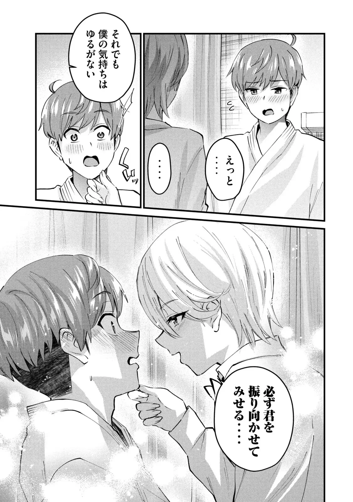 หน้า 143