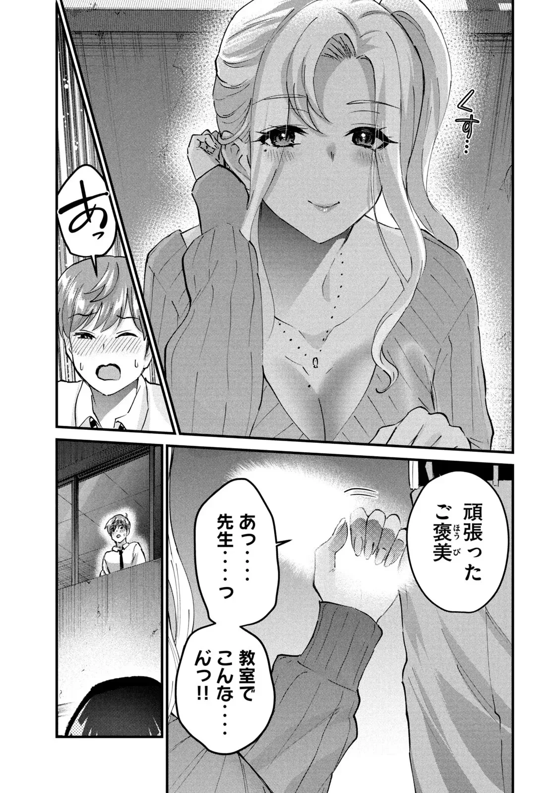 หน้า 149