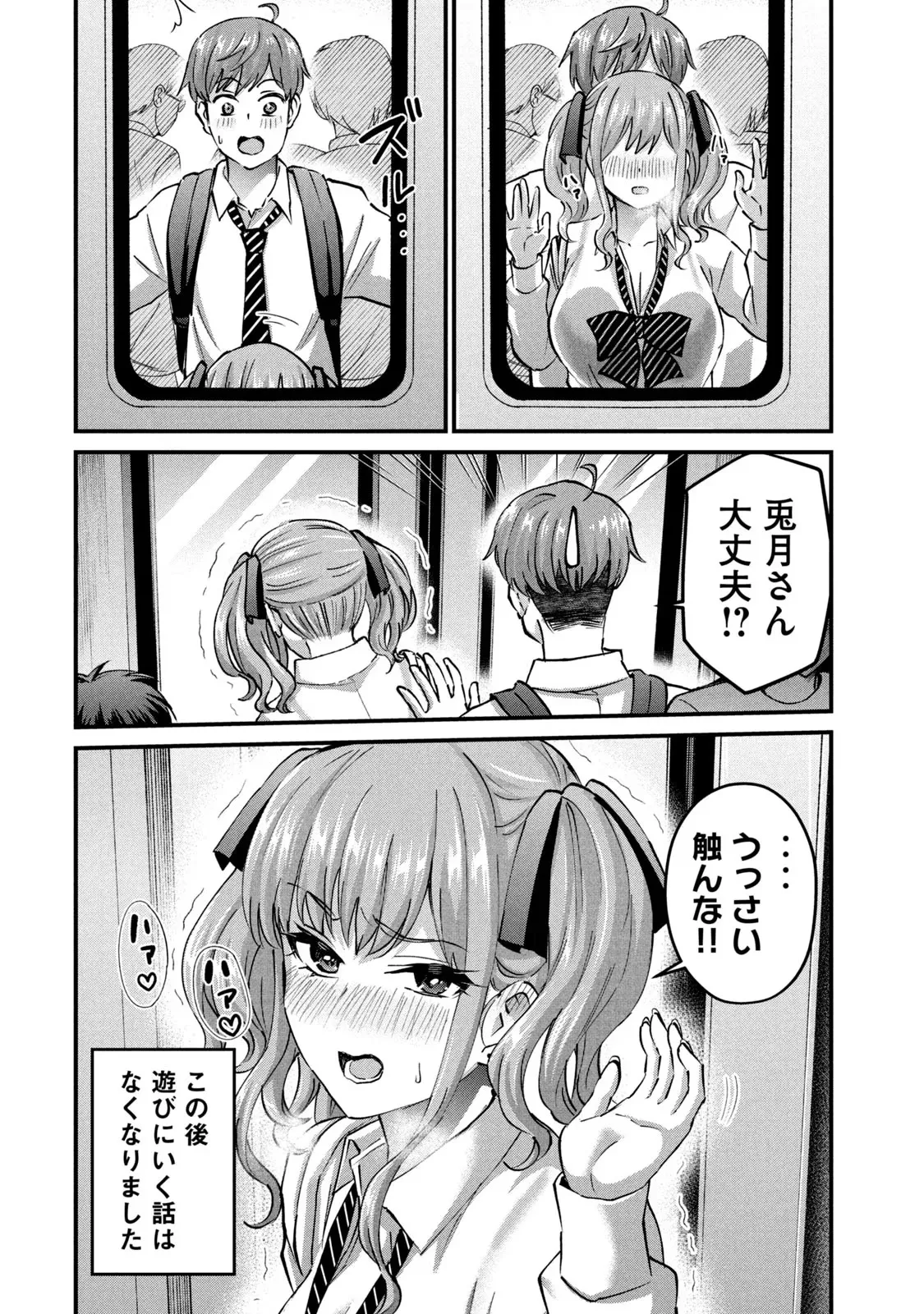 หน้า 20