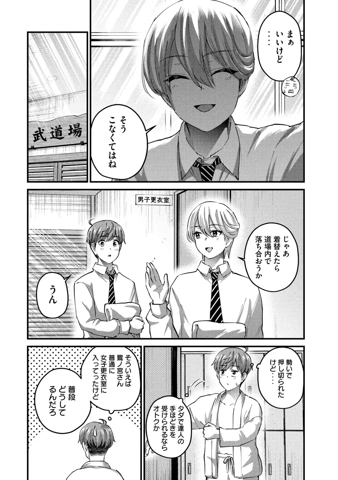 หน้า 24