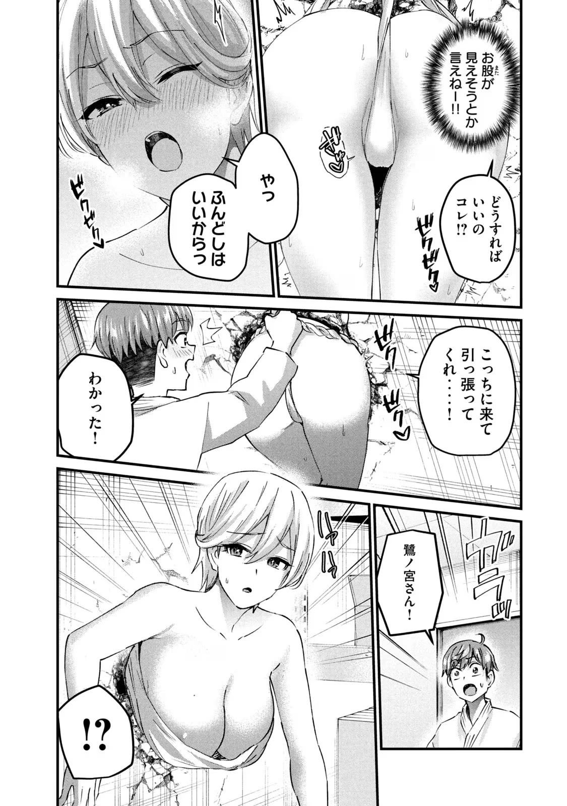 หน้า 35