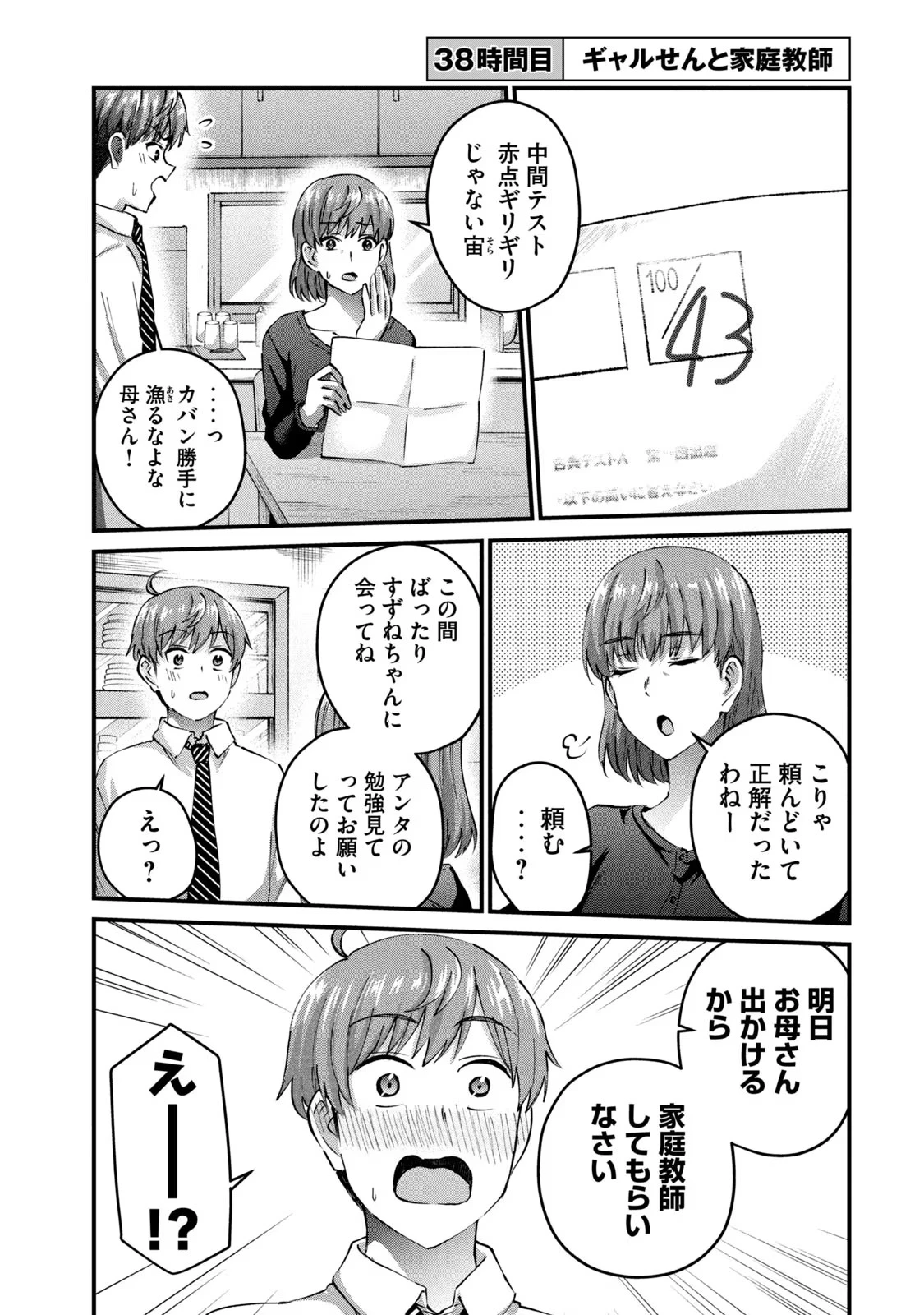 หน้า 41