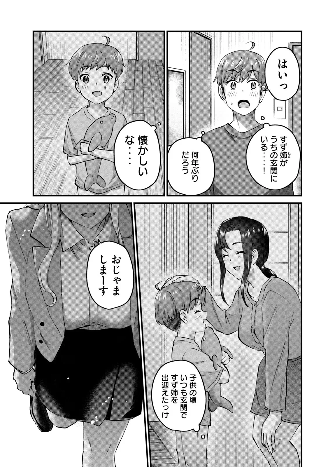 หน้า 43