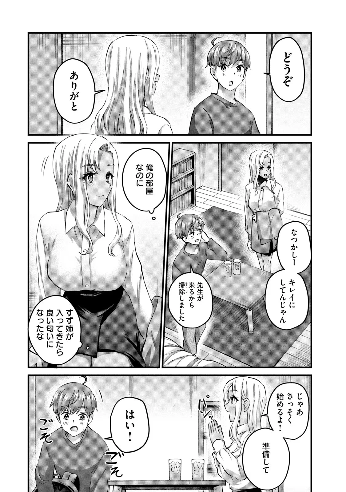 หน้า 44
