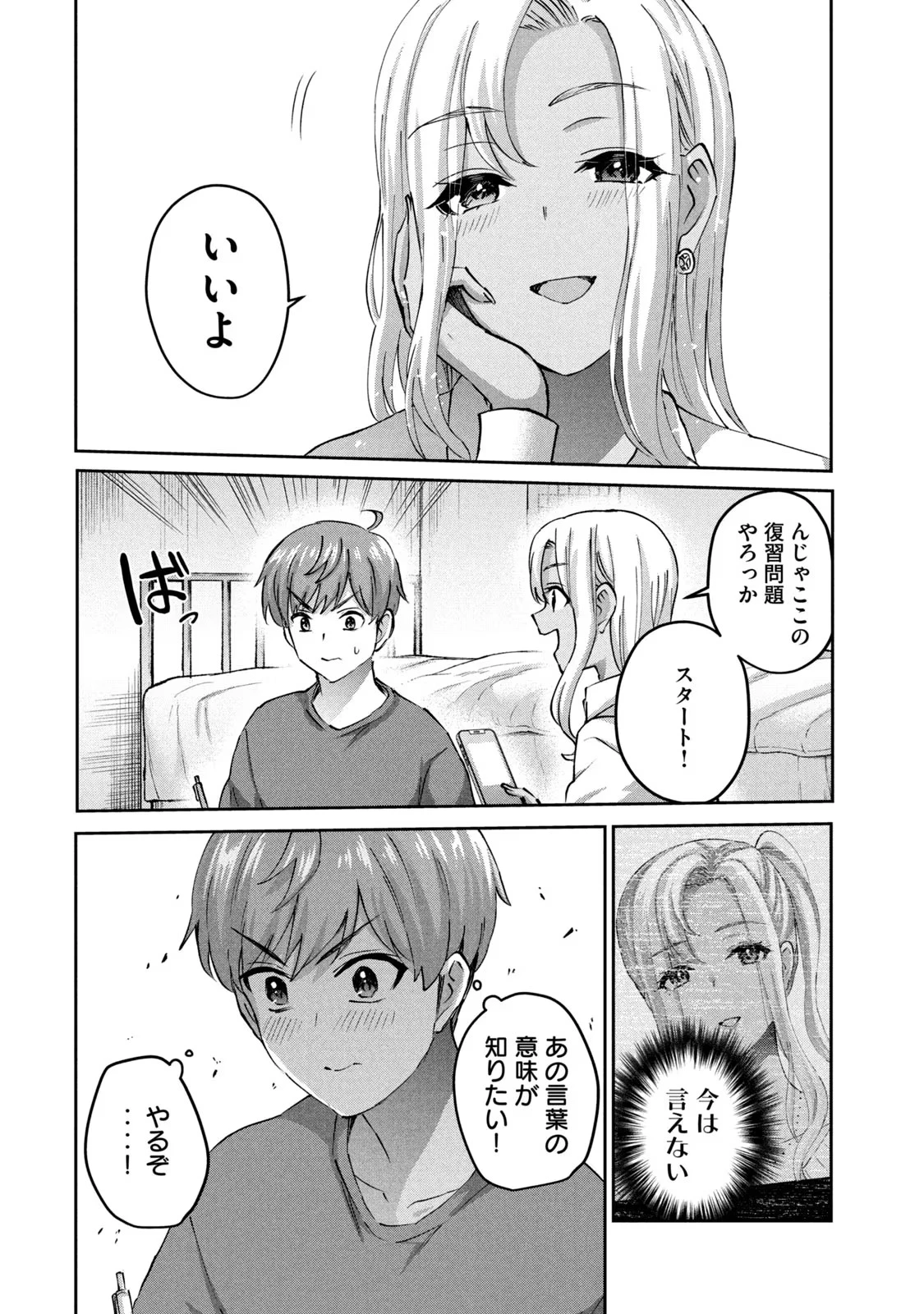 หน้า 48