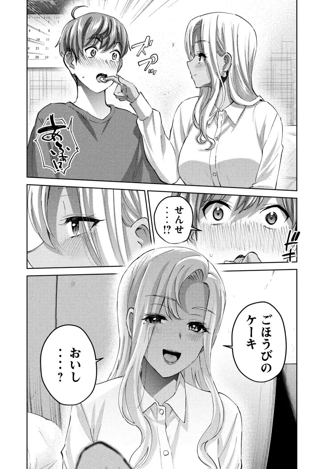 หน้า 50