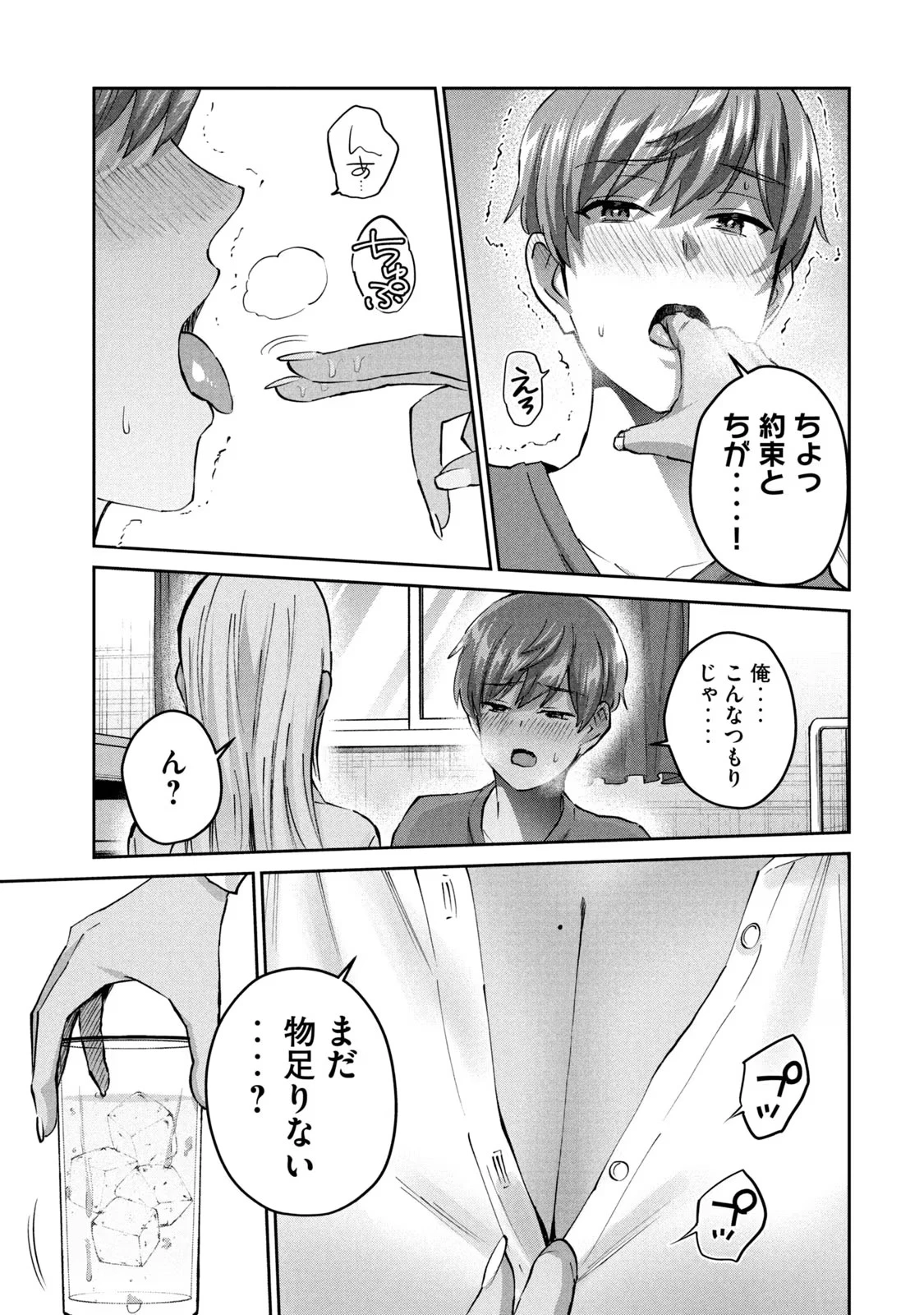 หน้า 51