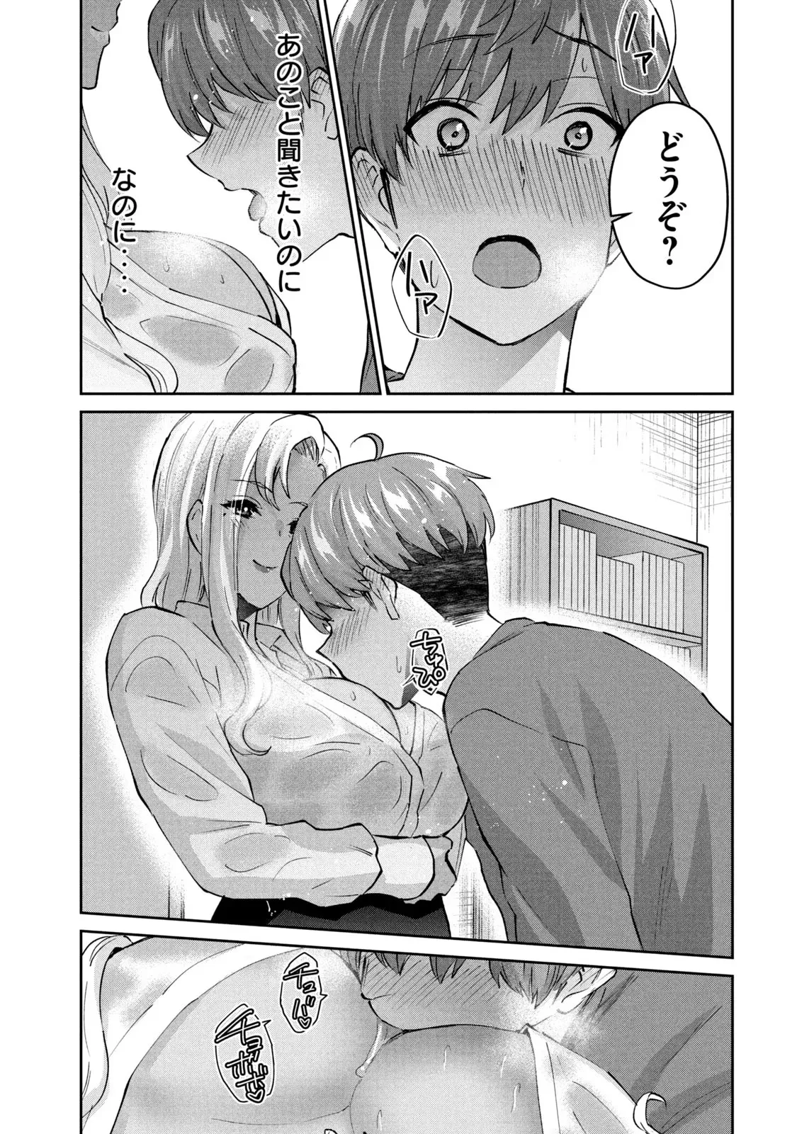 หน้า 53