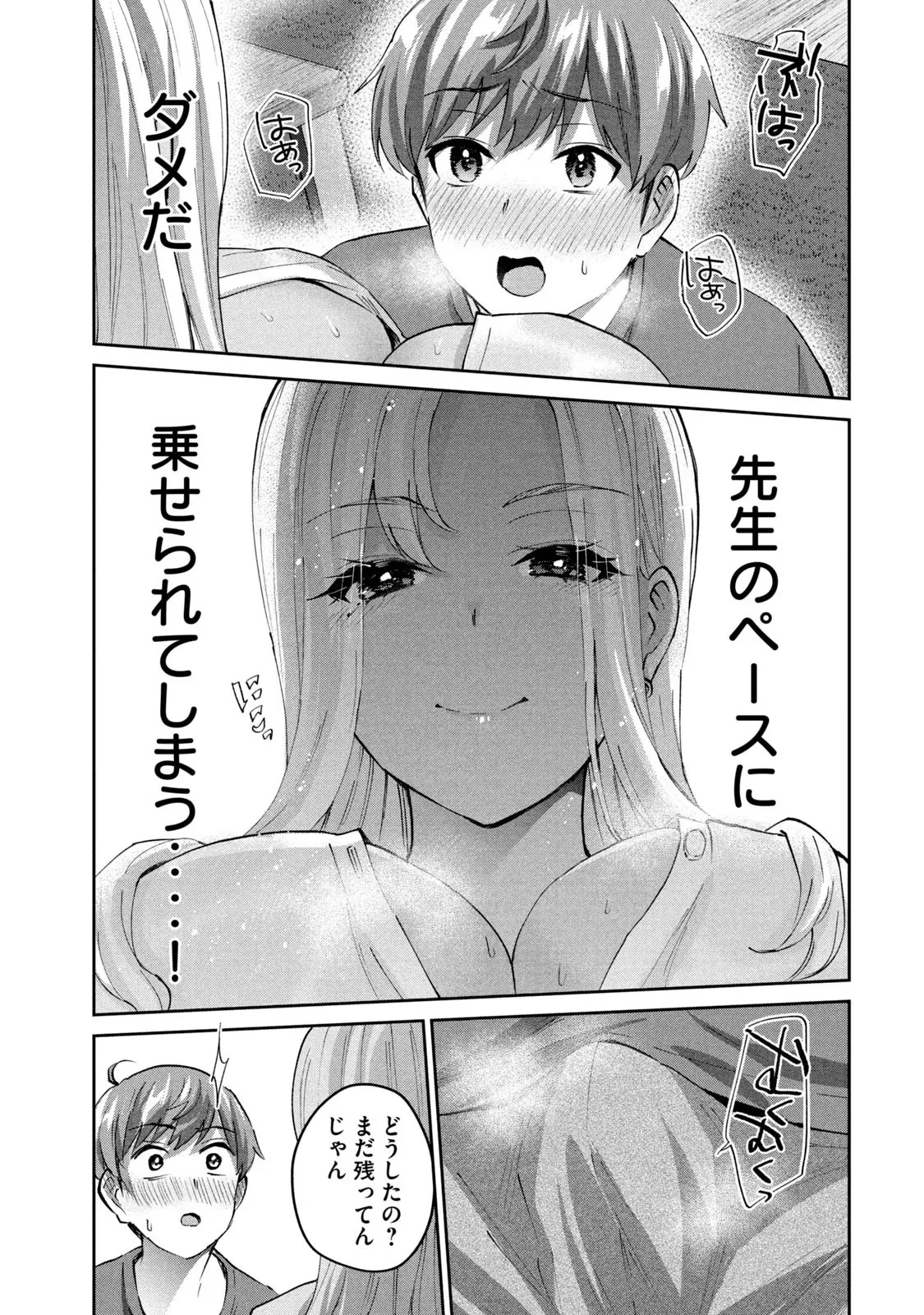 หน้า 55