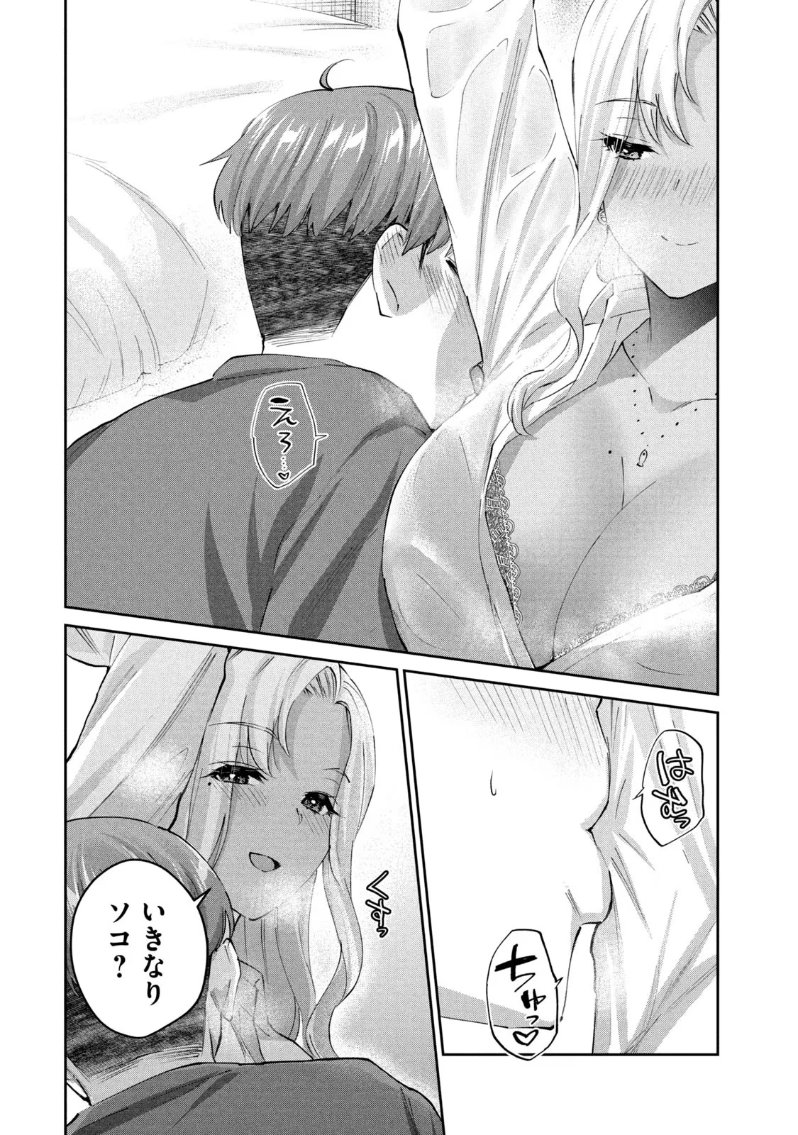 หน้า 58