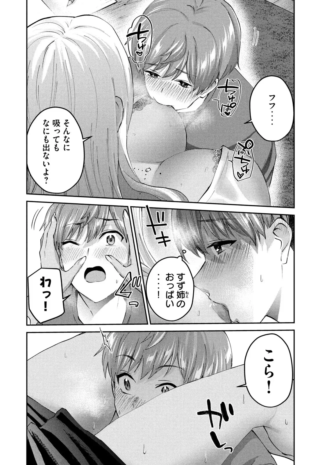 หน้า 62