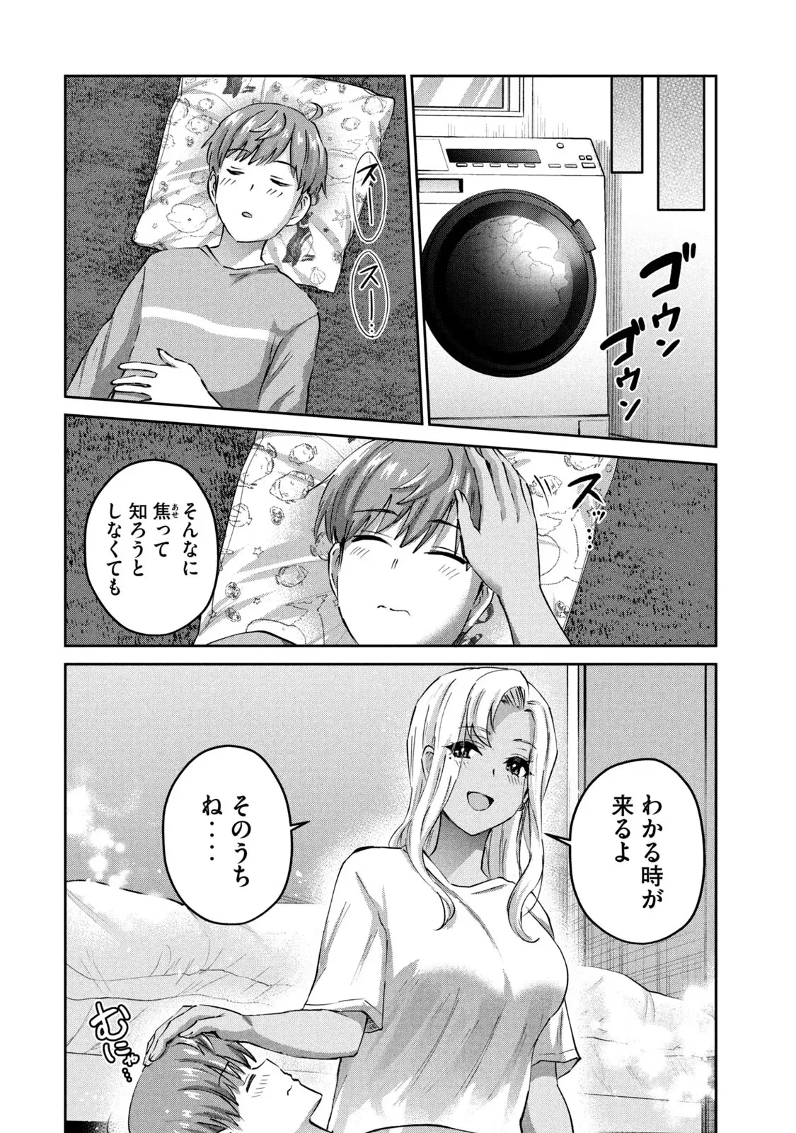 หน้า 72