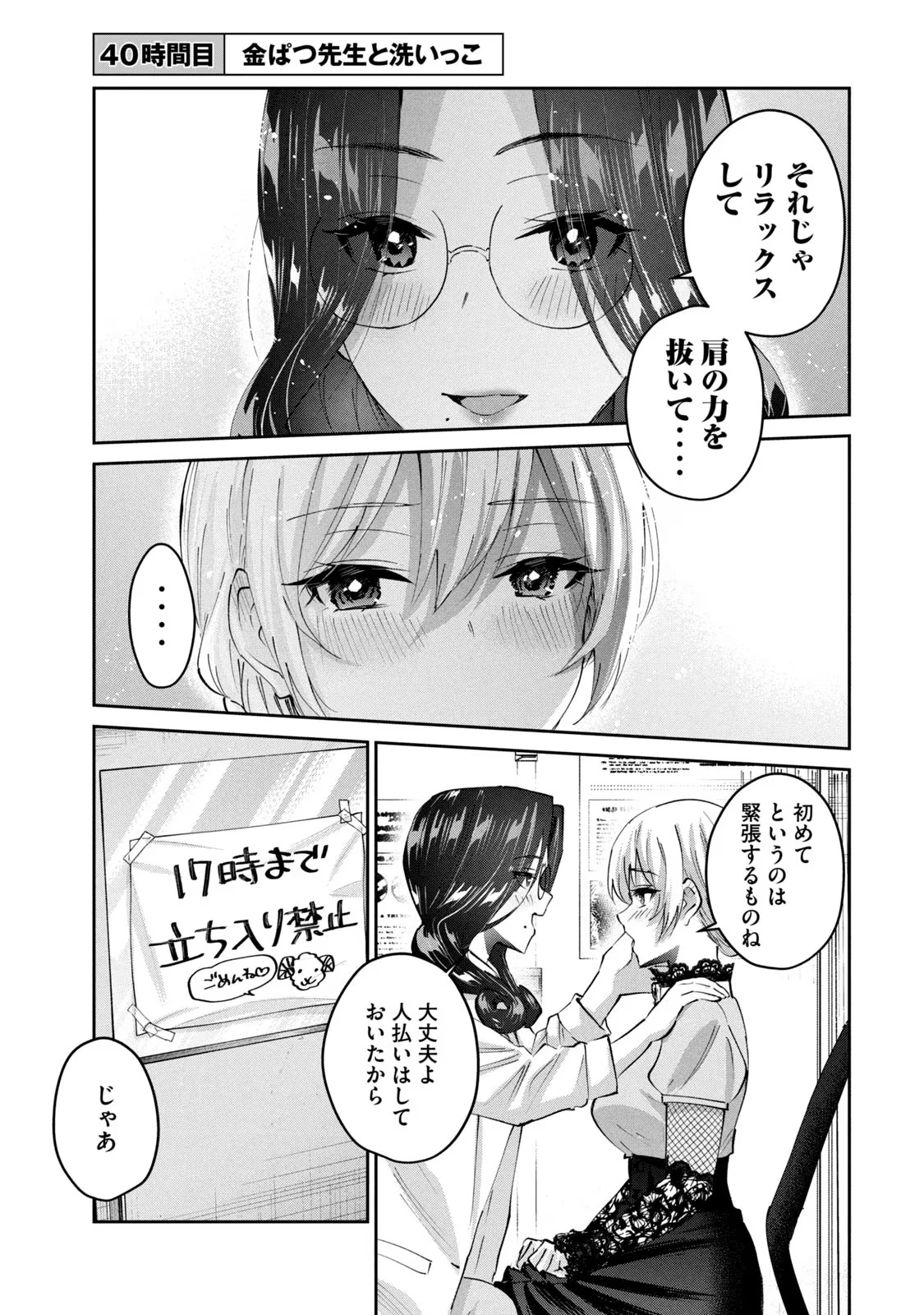 หน้า 75