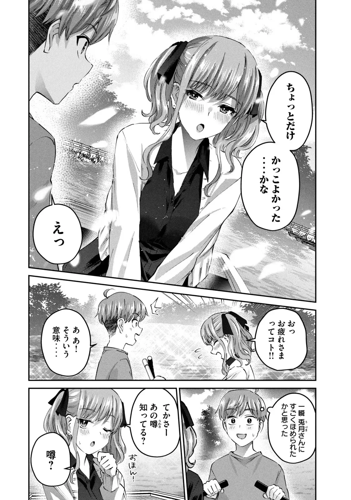หน้า 94