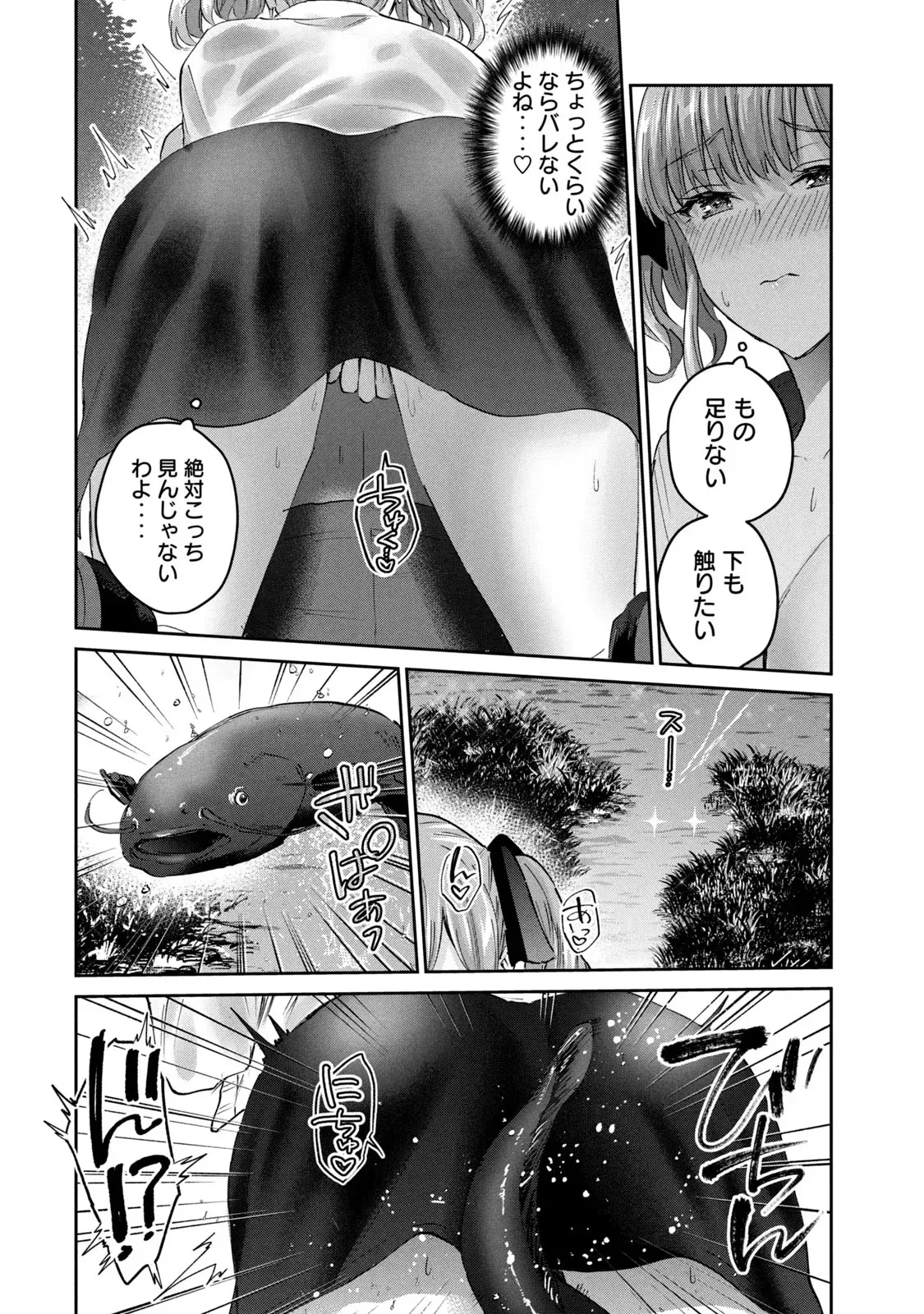 หน้า 104